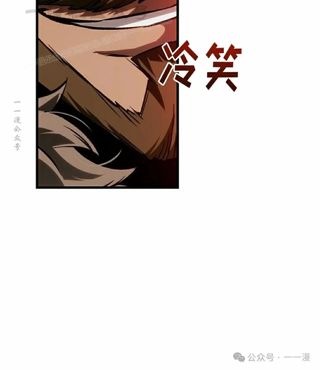 第101话 第94页
