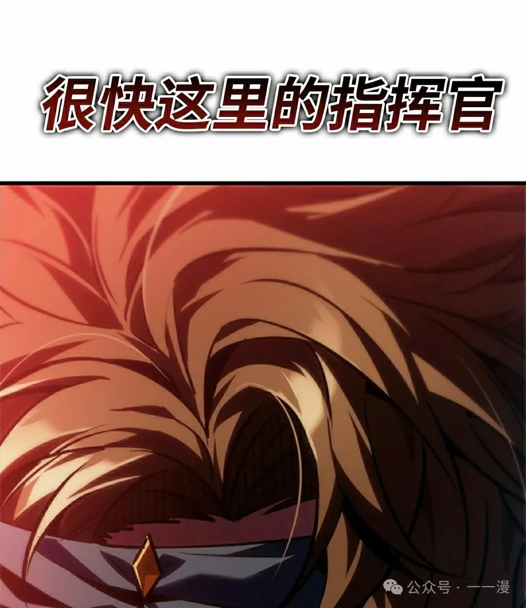 第101话 第95页