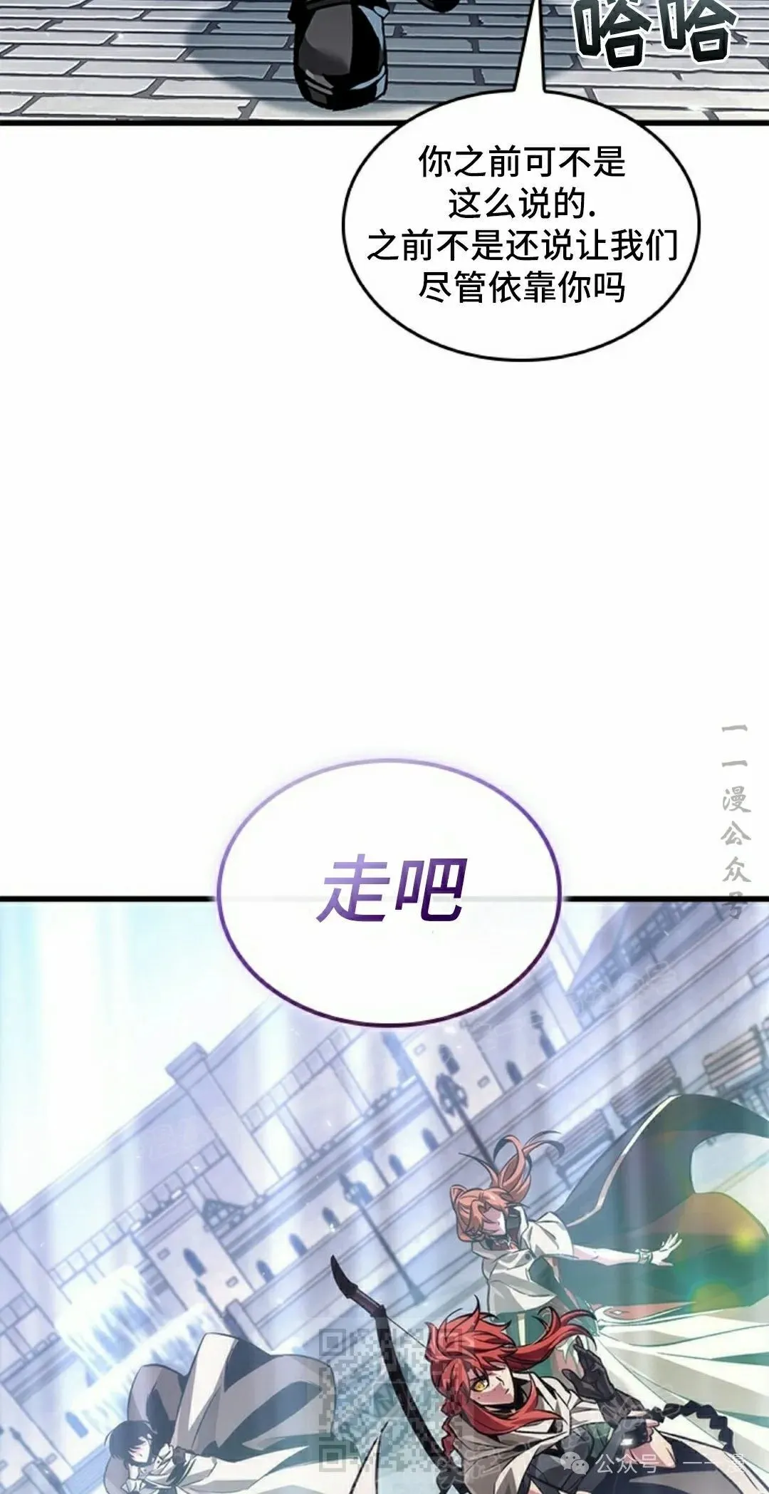 第102话 第9页