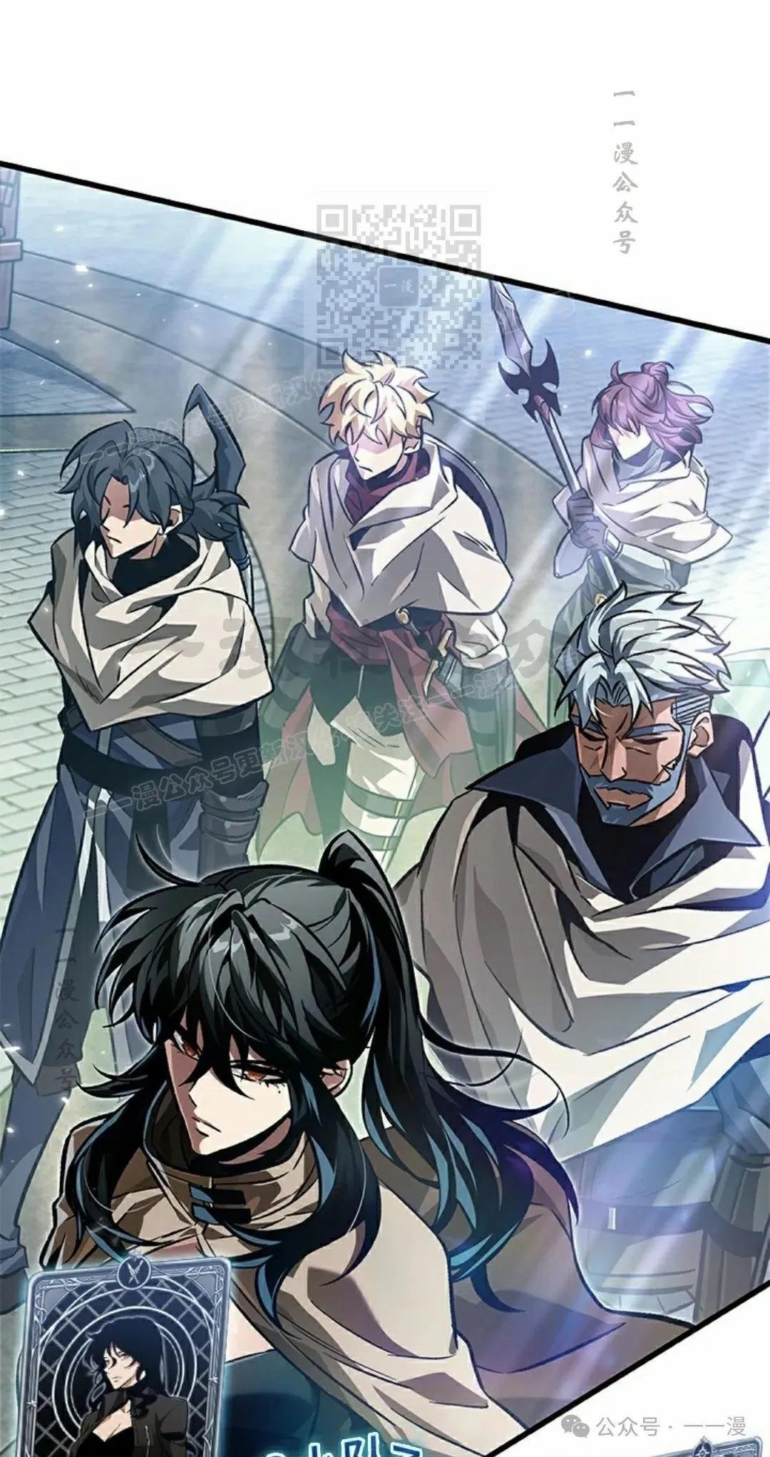 第102话 第11页