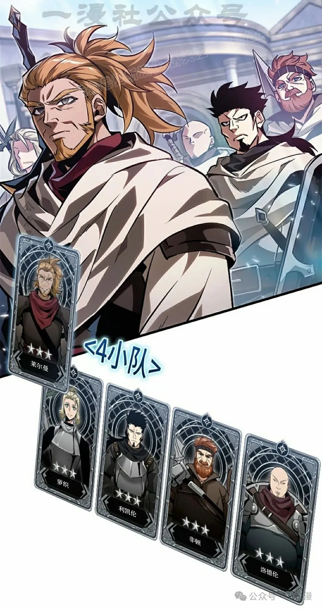 第102话 第14页