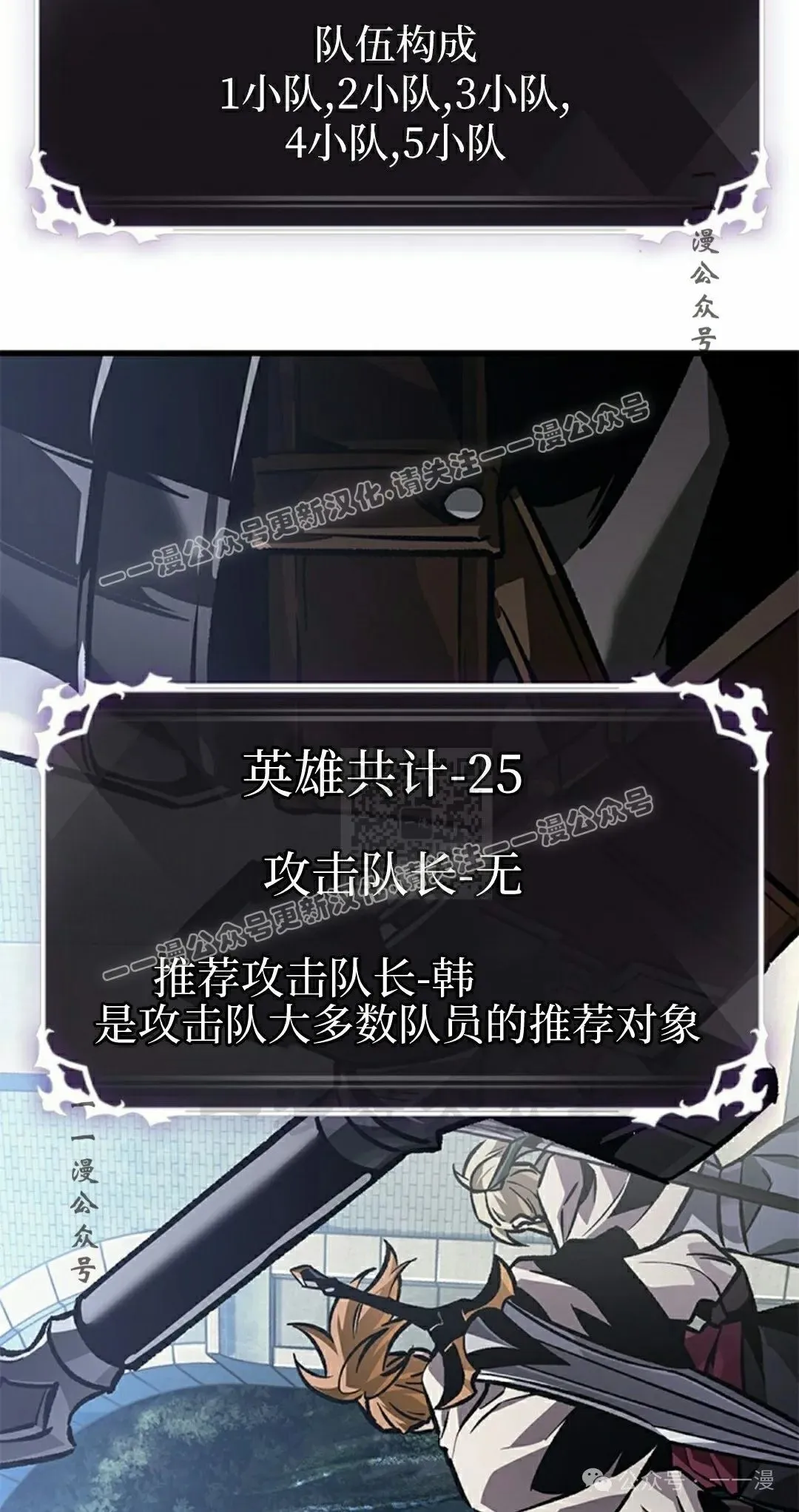 第102话 第17页