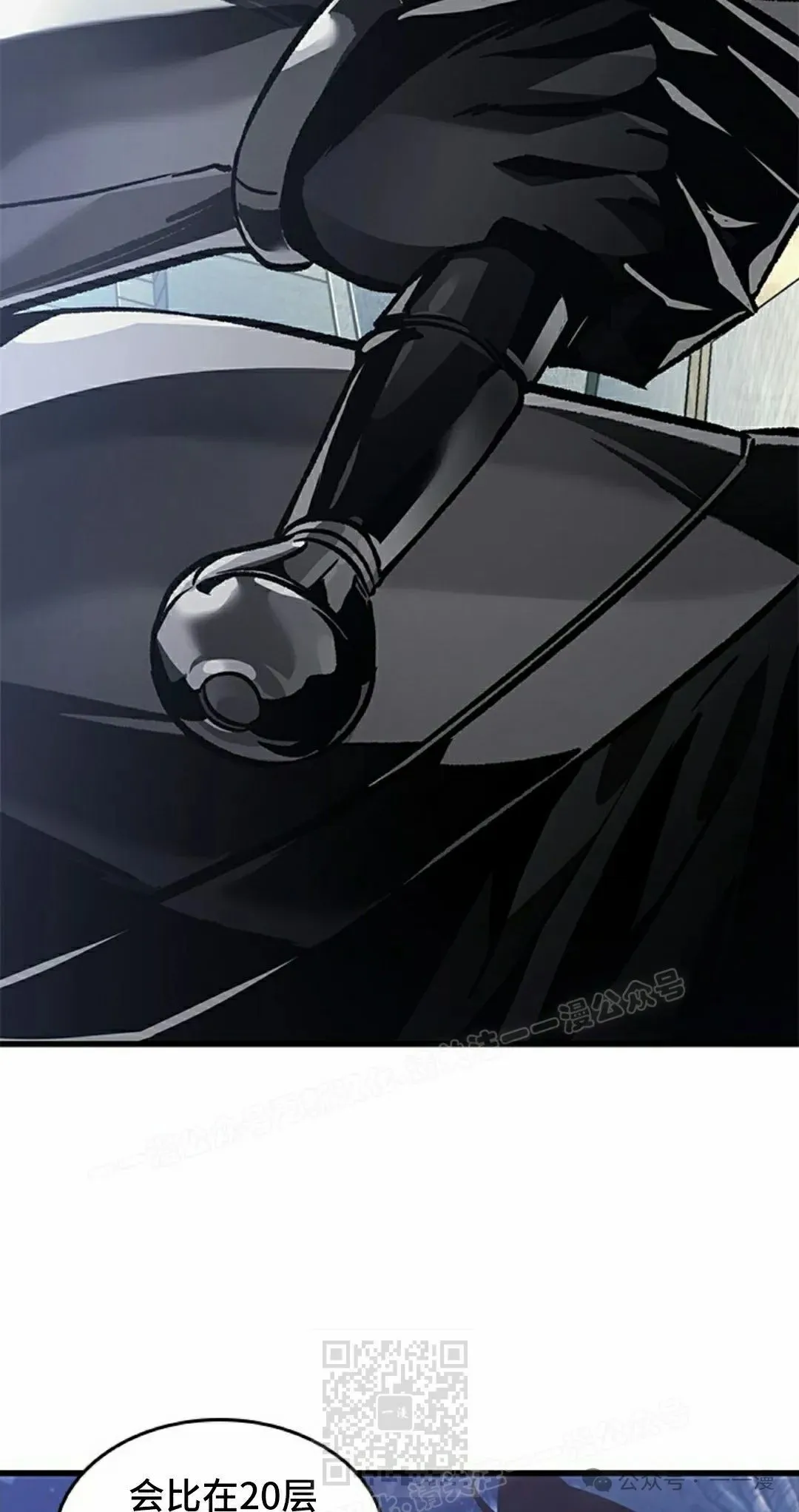 第102话 第19页