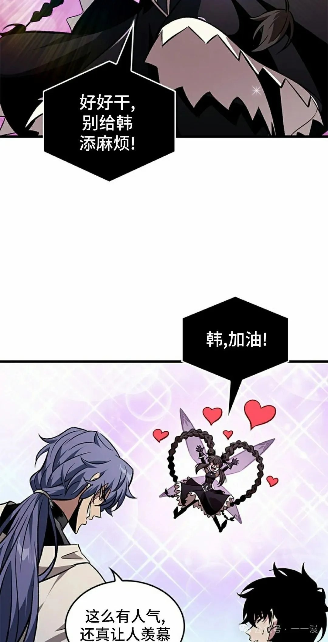 第102话 第25页