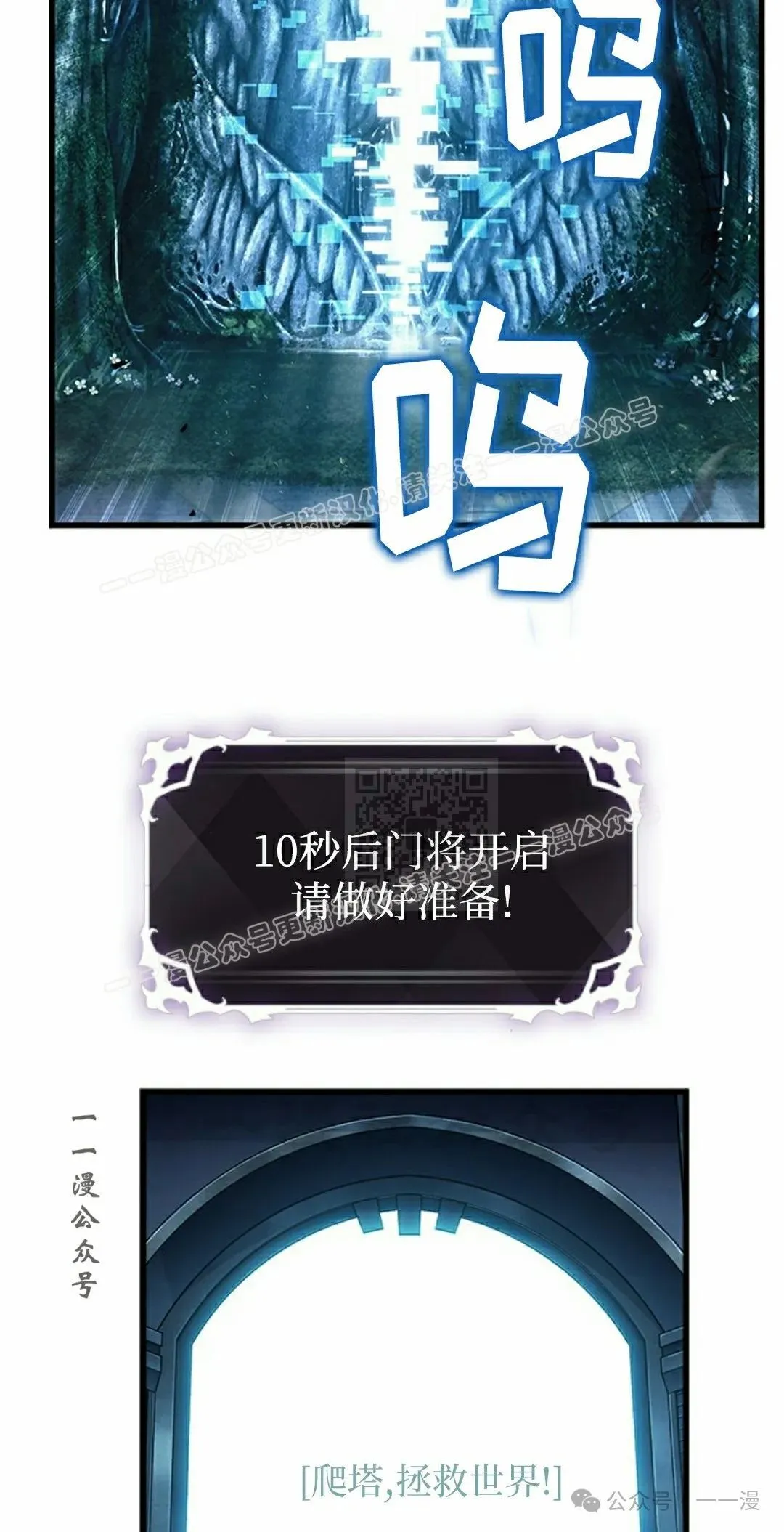 第102话 第27页