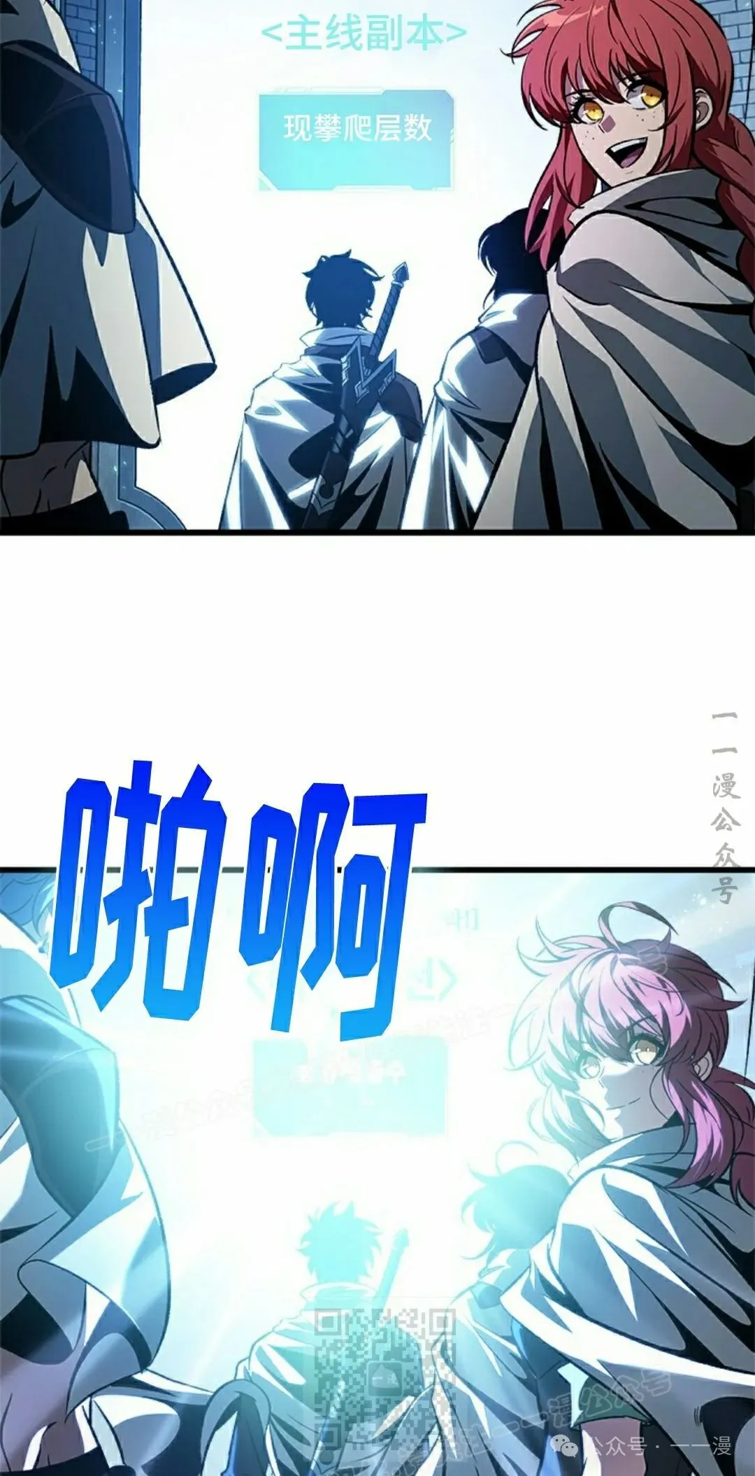 第102话 第29页