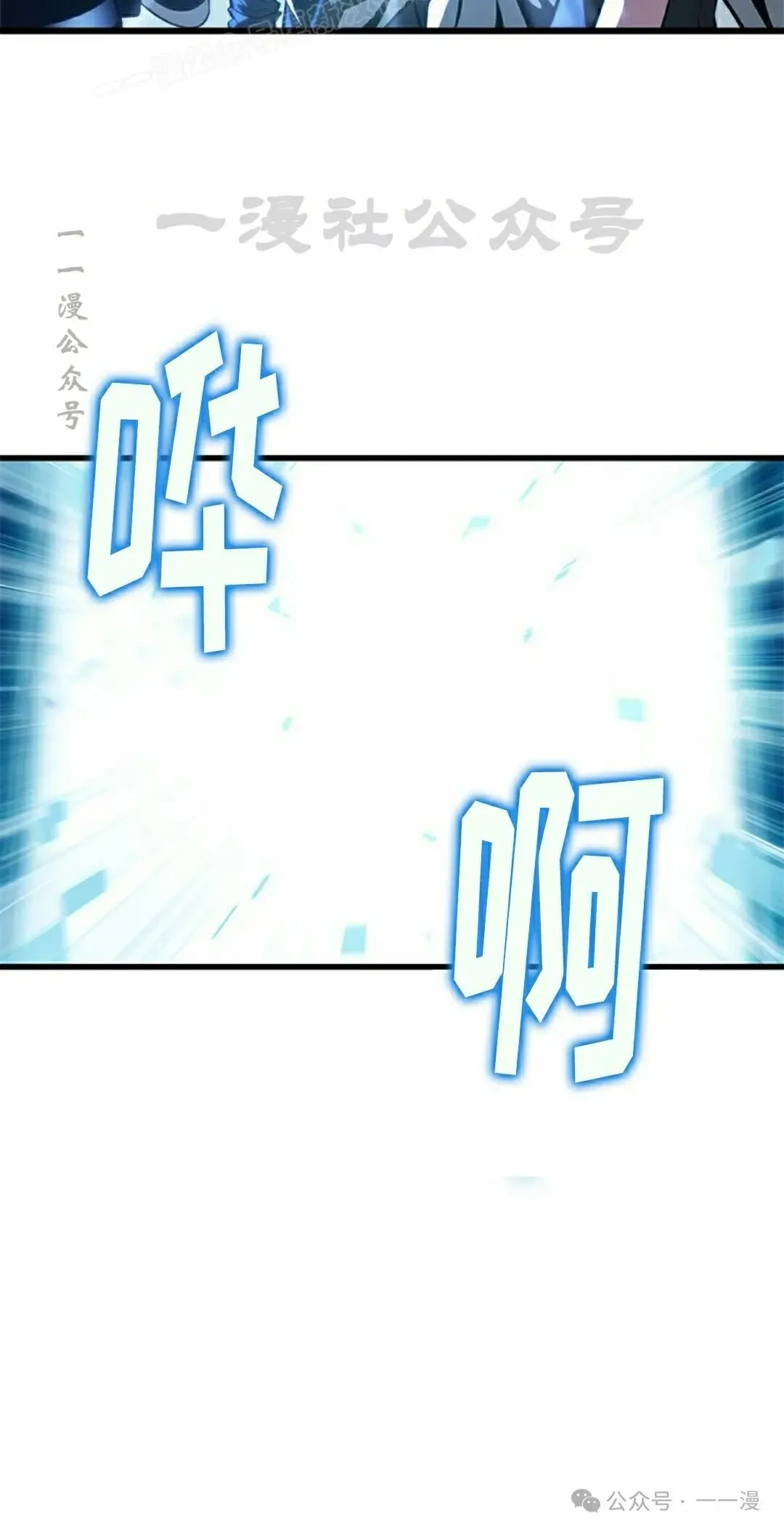 第102话 第30页