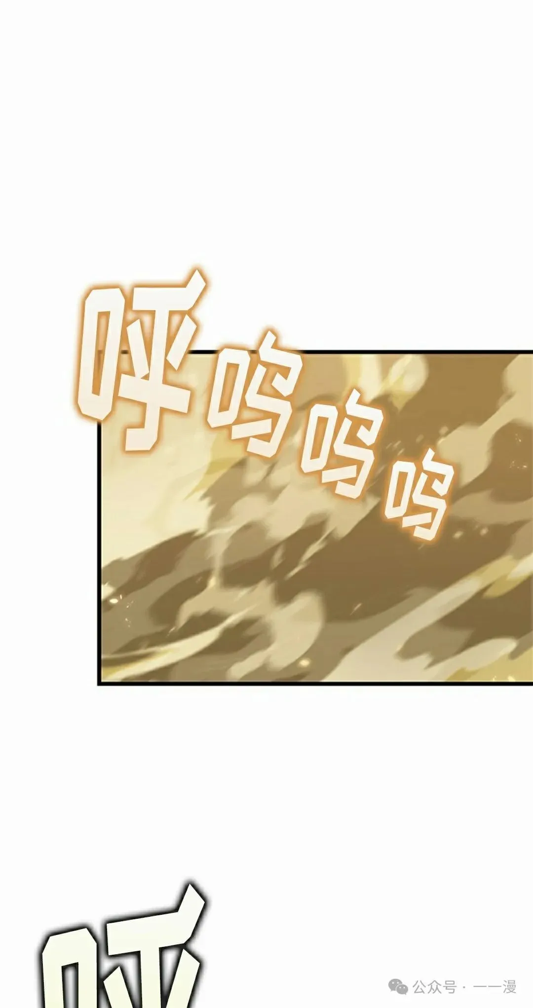 第102话 第32页