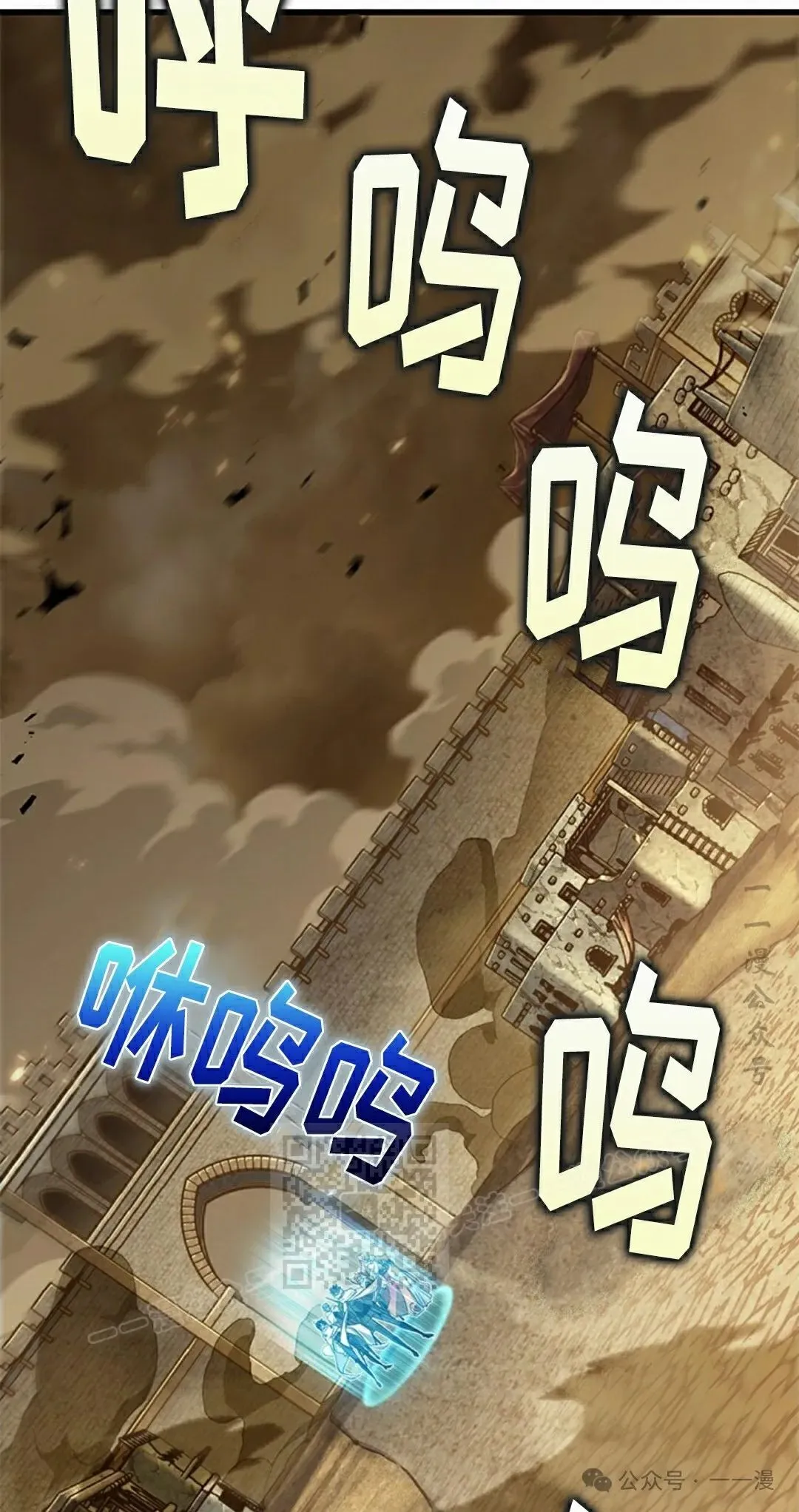 第102话 第33页