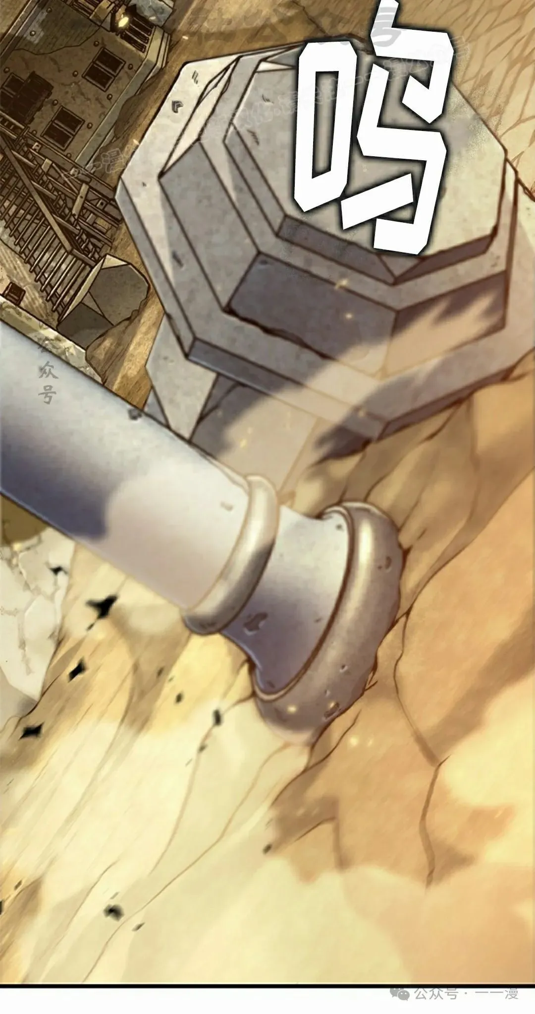 第102话 第34页