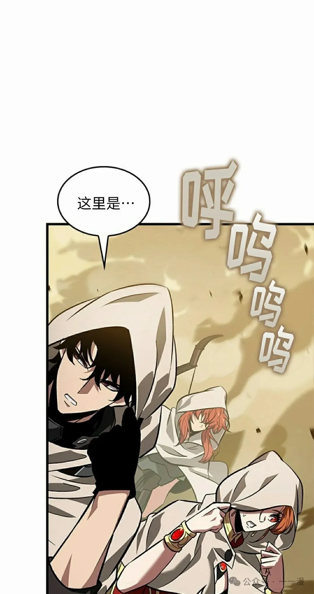 第102话 第35页