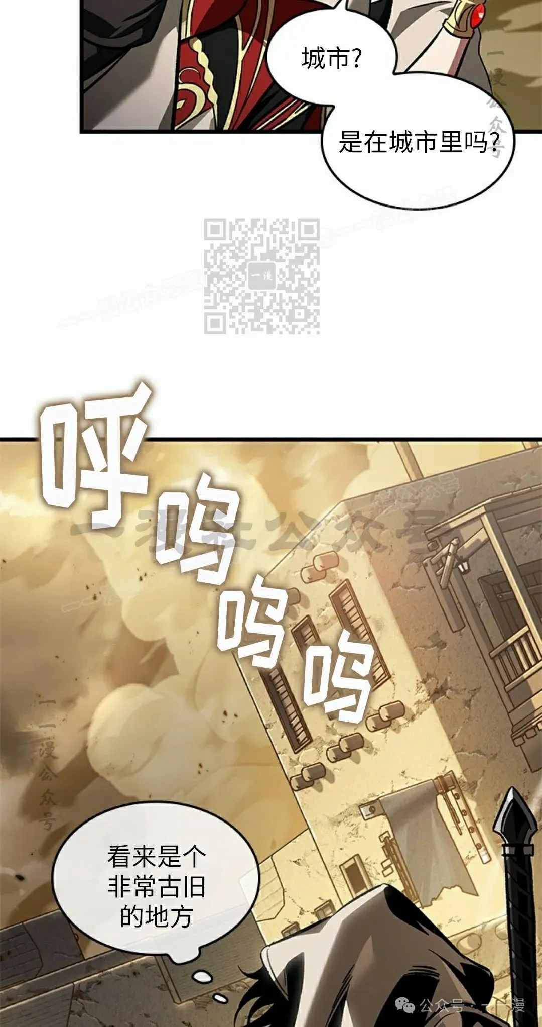 第102话 第36页