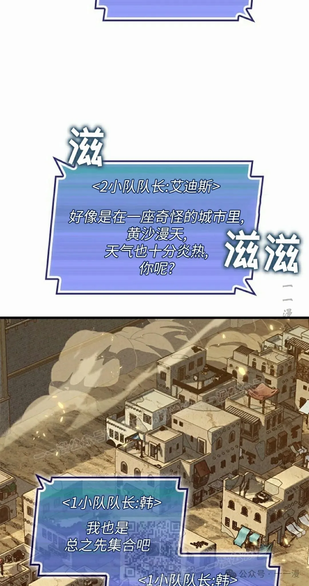 第102话 第39页