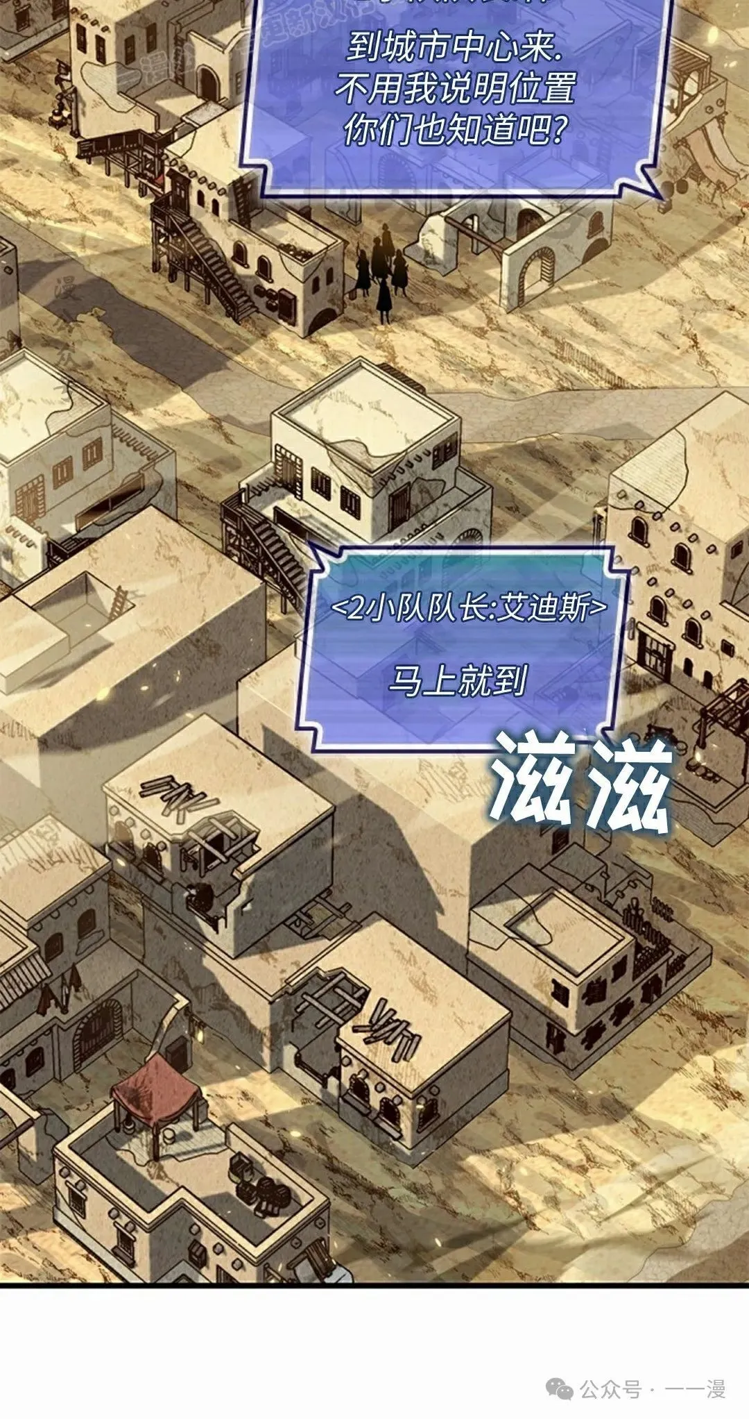 第102话 第40页