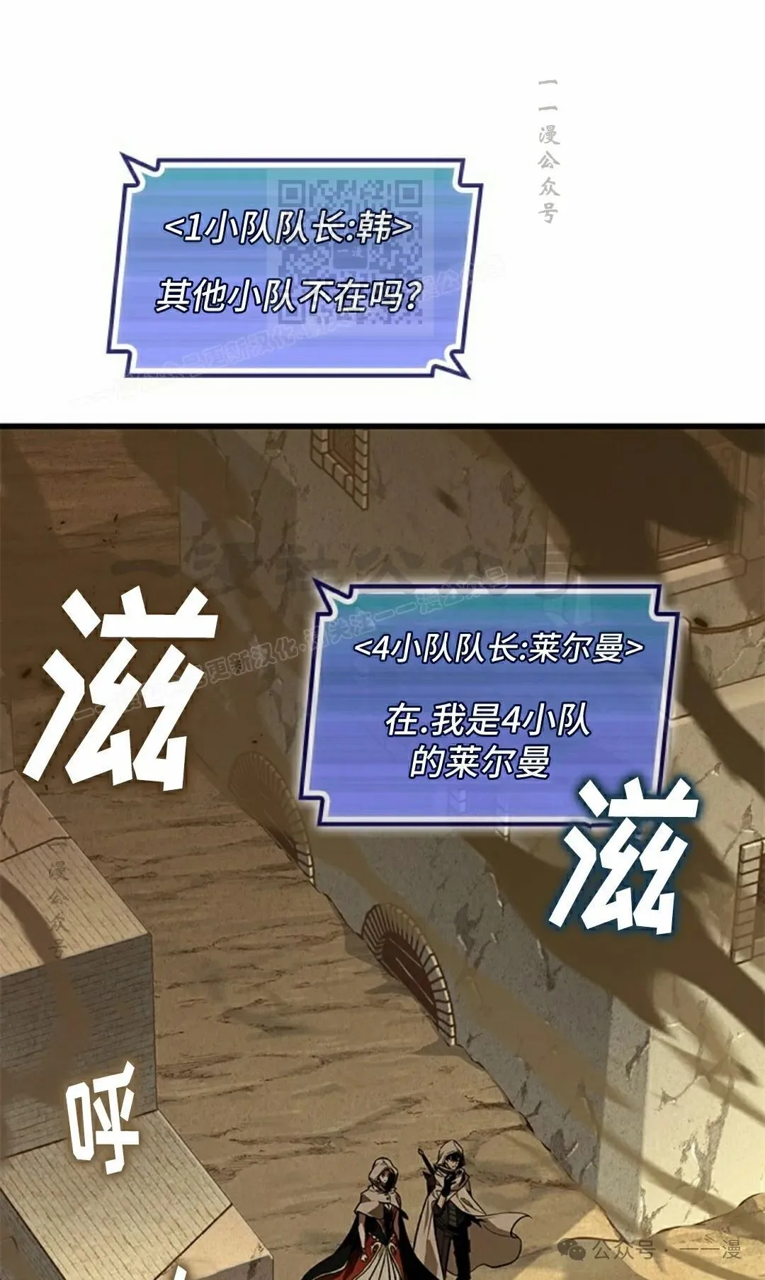 第102话 第41页