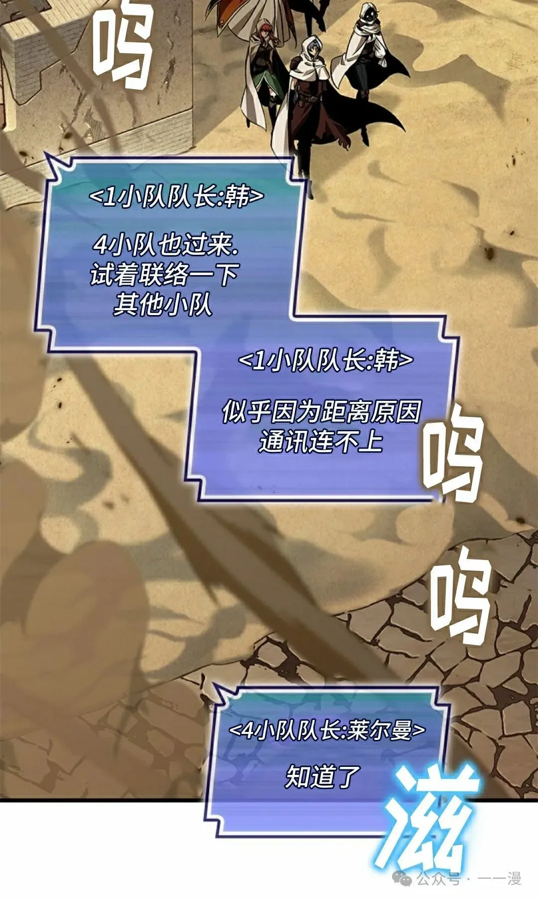 第102话 第42页
