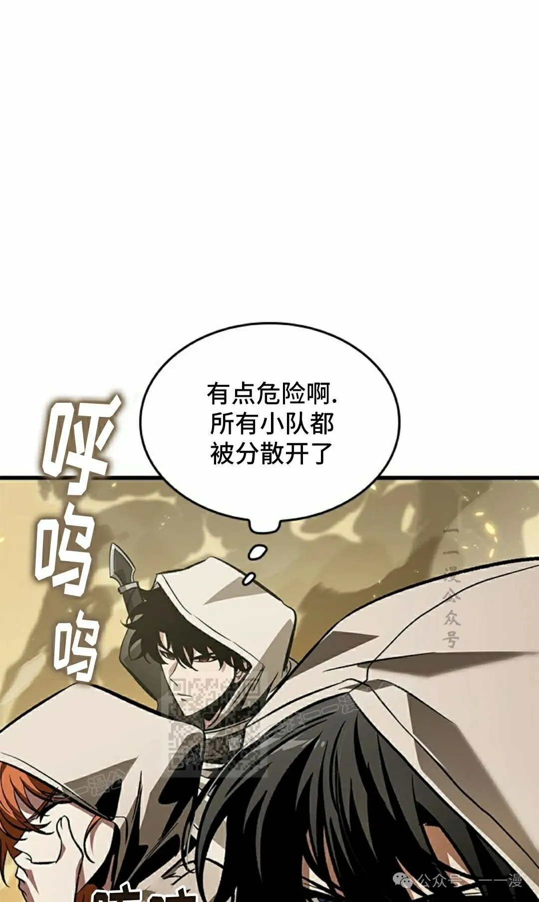 第102话 第43页