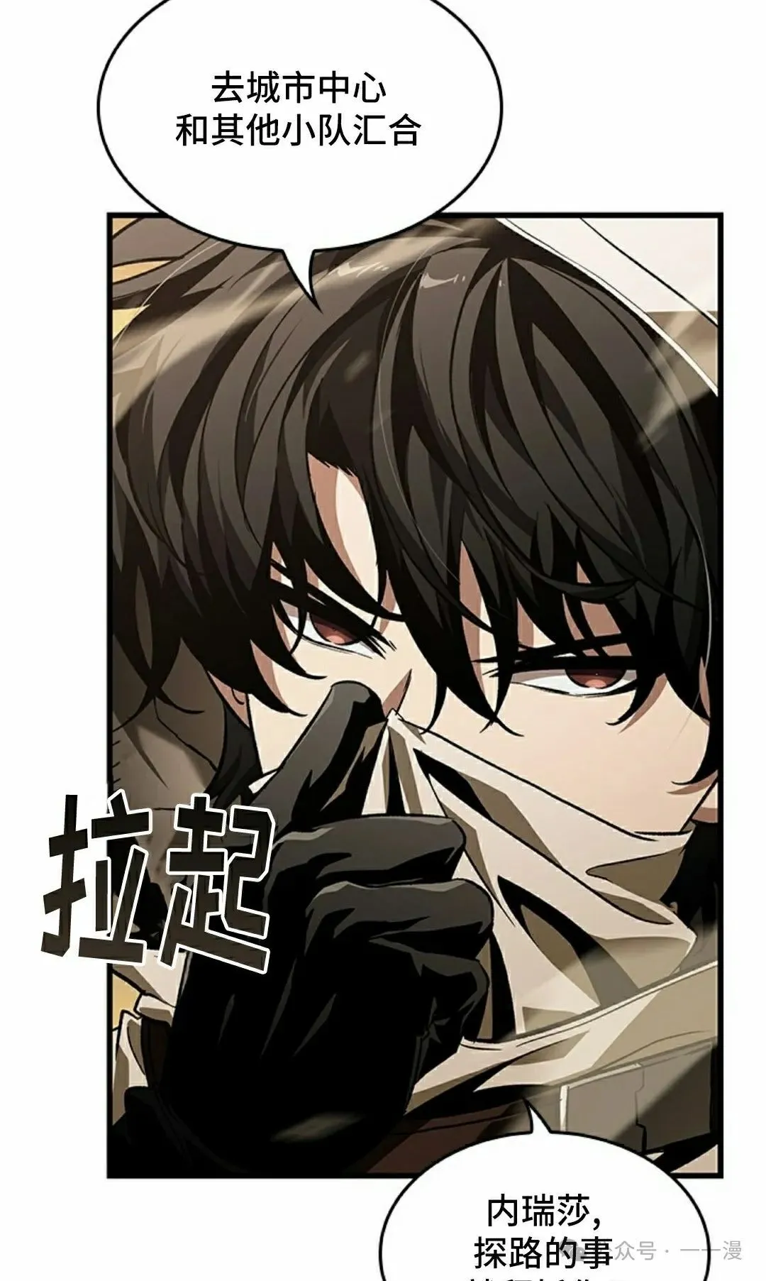 第102话 第45页