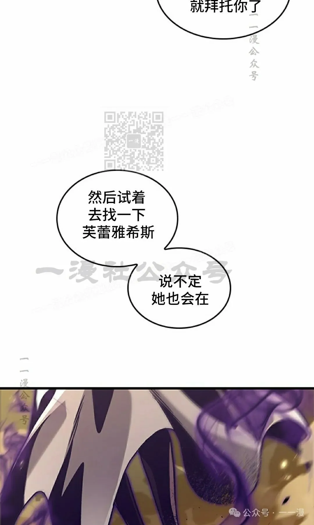 第102话 第46页