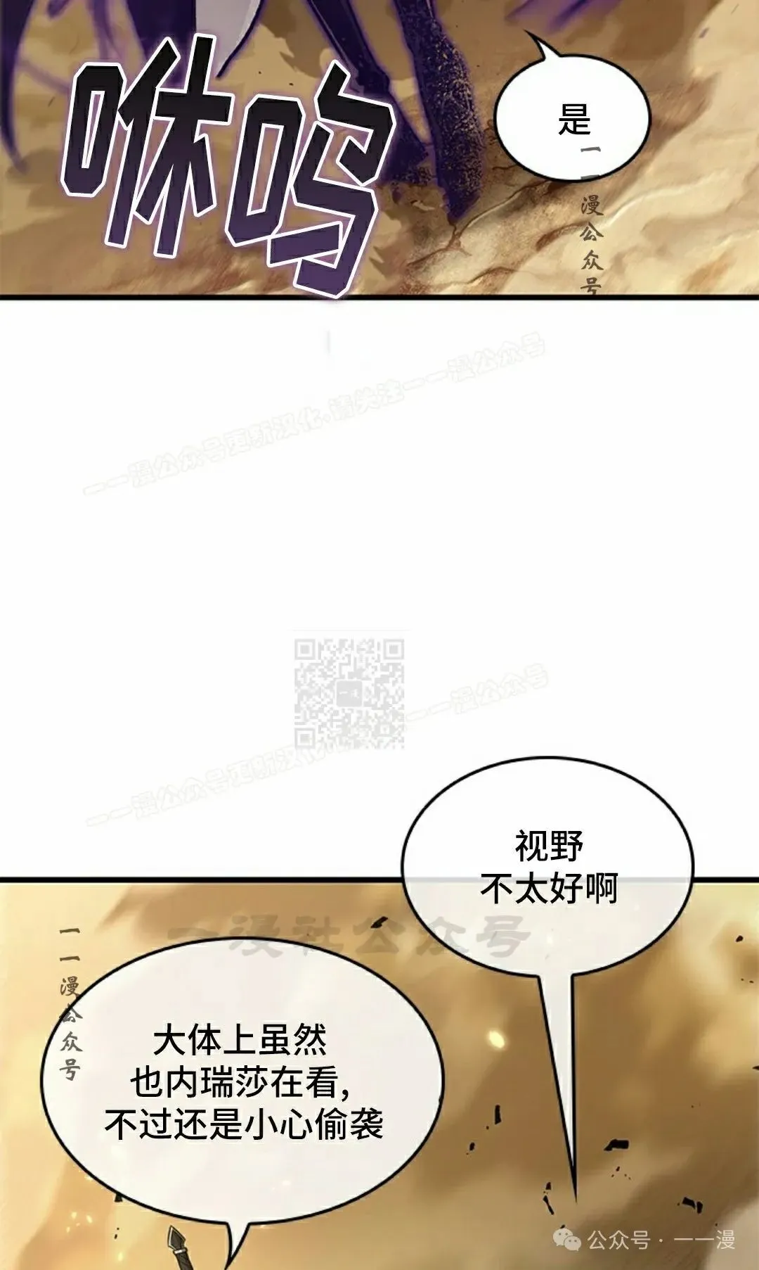 第102话 第47页