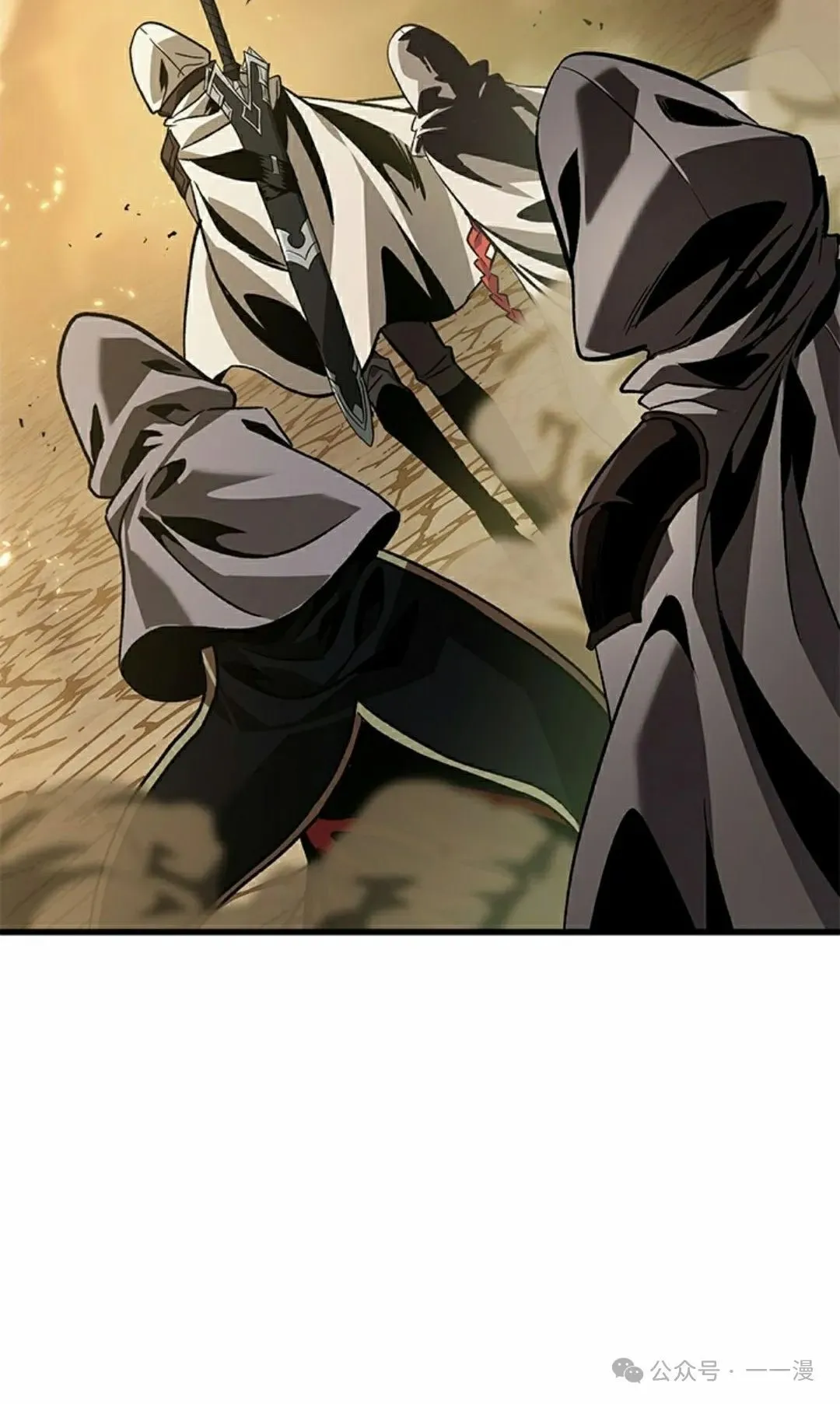第102话 第48页