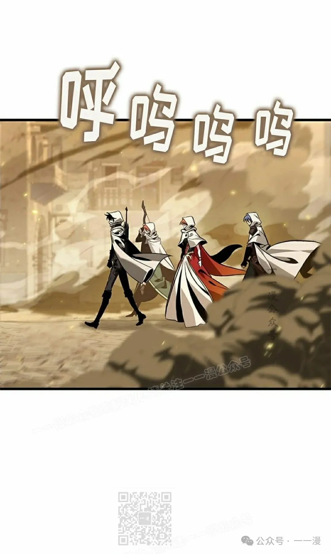 第102话 第49页