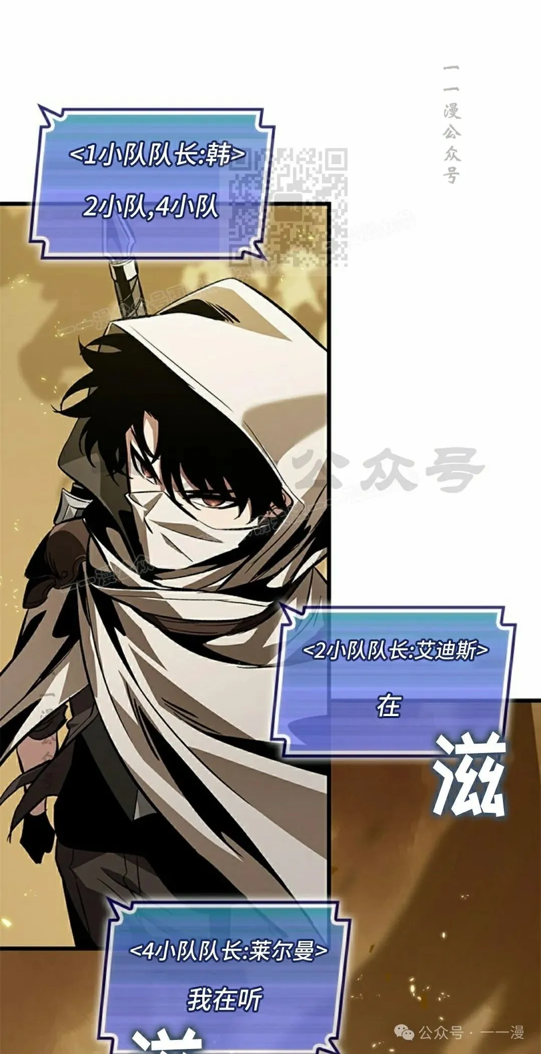 第102话 第51页