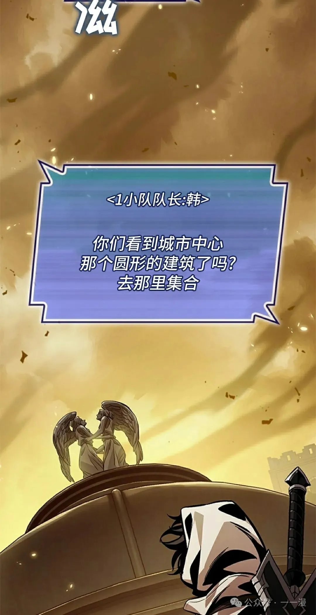 第102话 第52页
