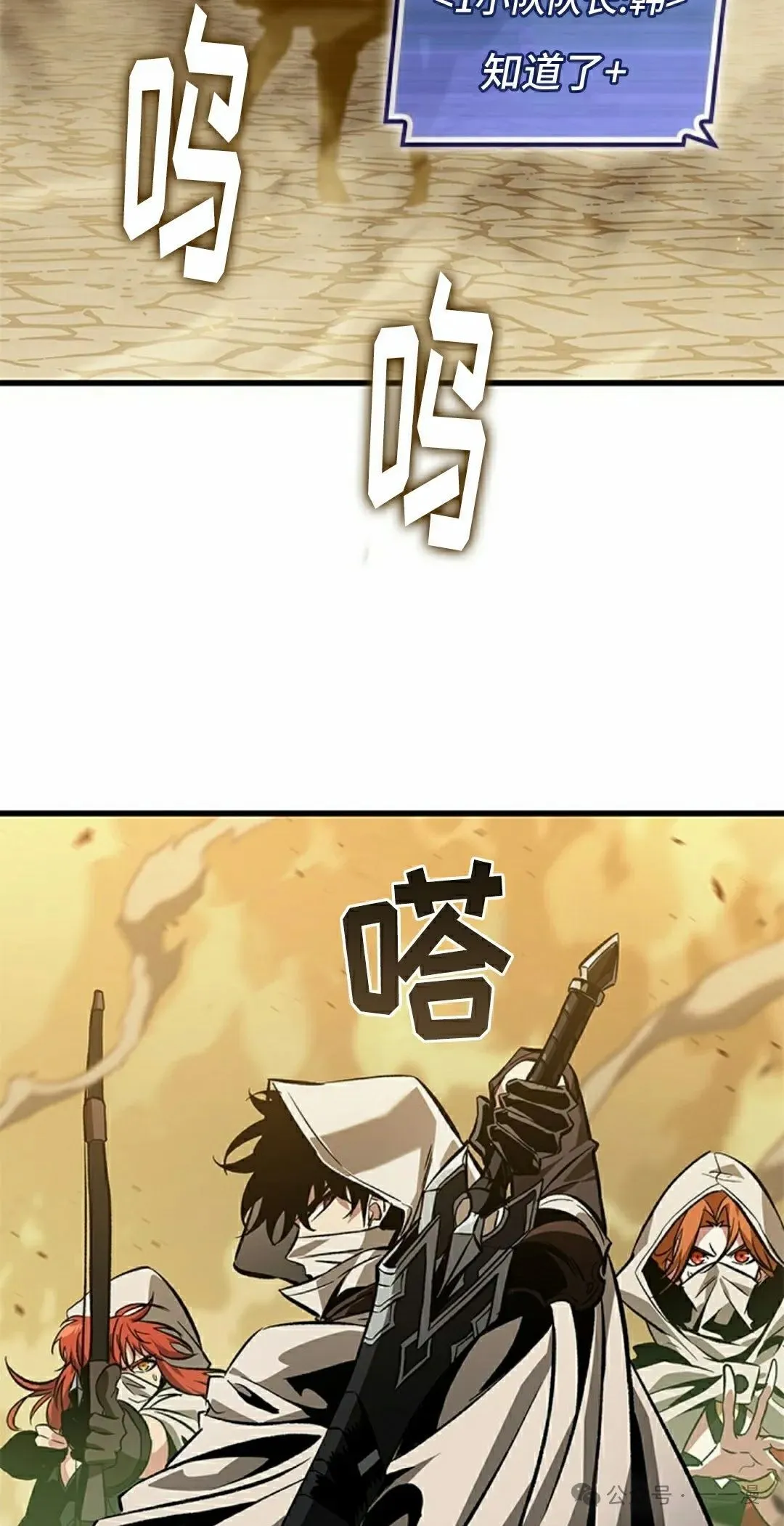 第102话 第55页