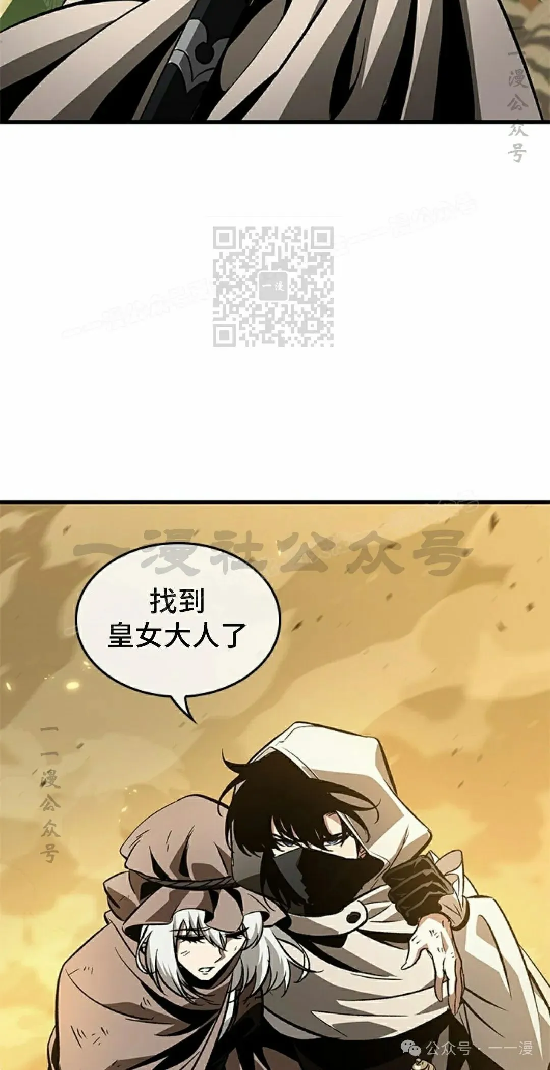 第102话 第56页