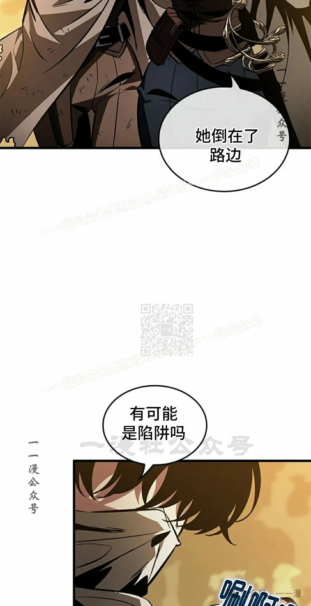 第102话 第57页