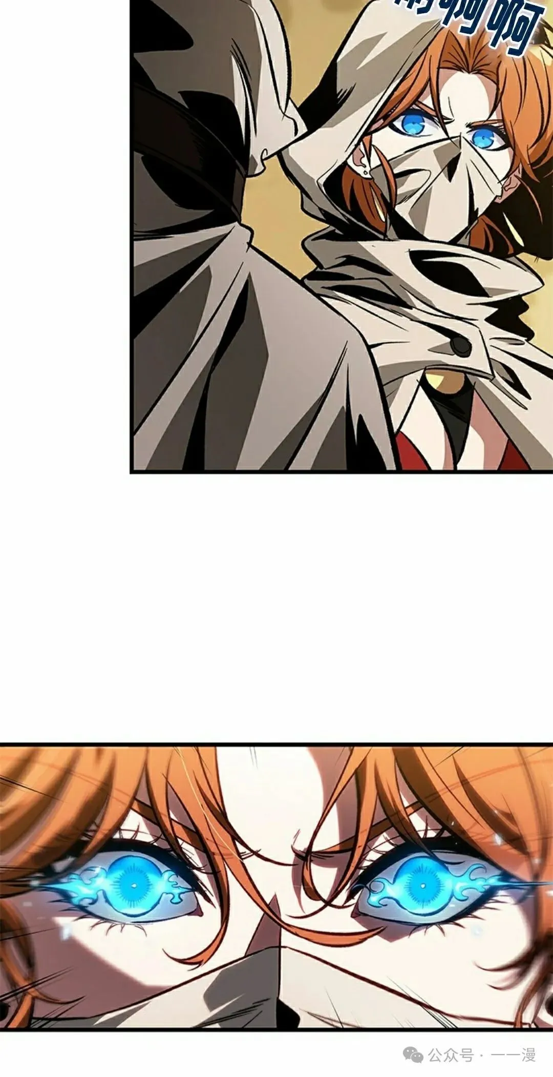 第102话 第58页