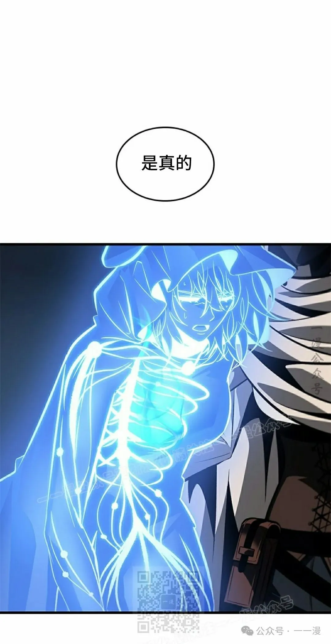 第102话 第59页