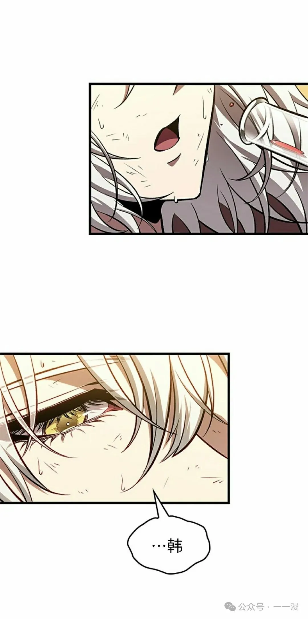 第102话 第62页