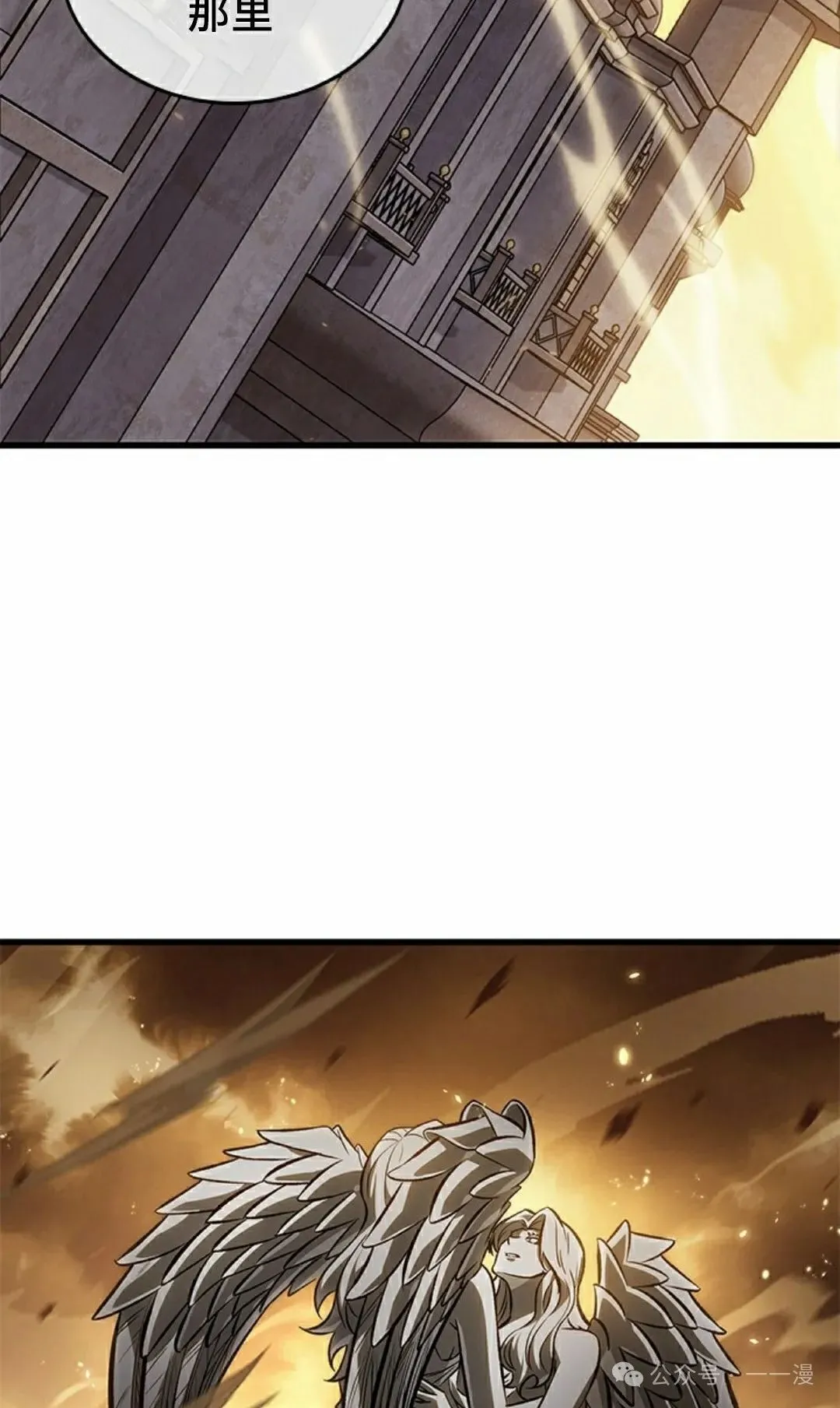 第102话 第75页