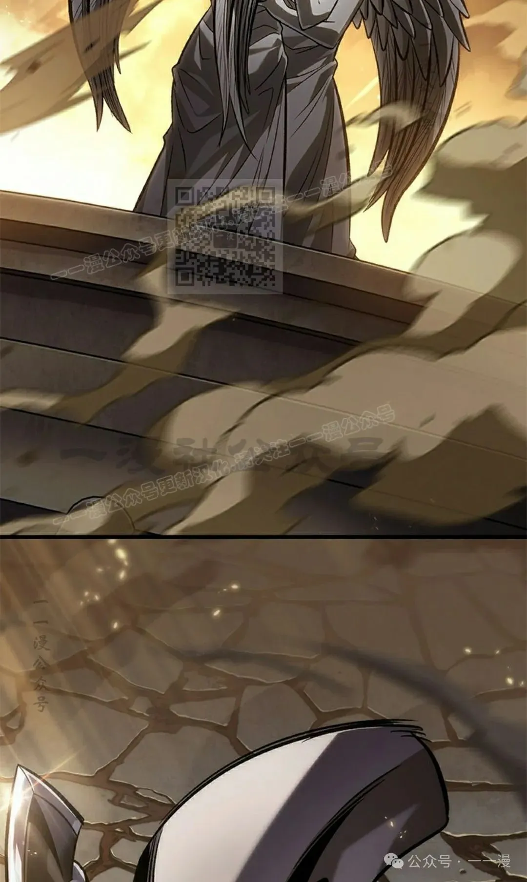 第102话 第76页