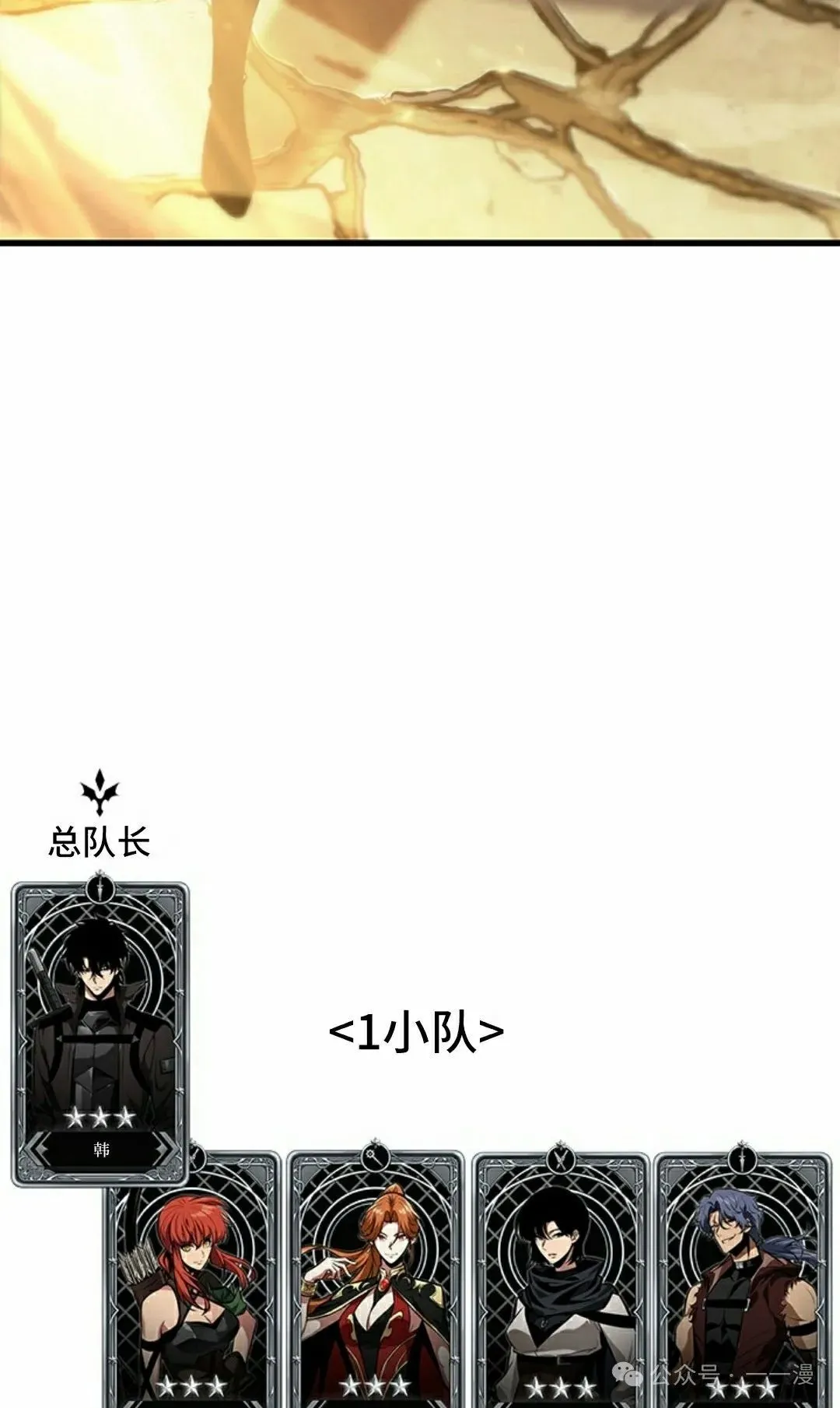 第102话 第78页
