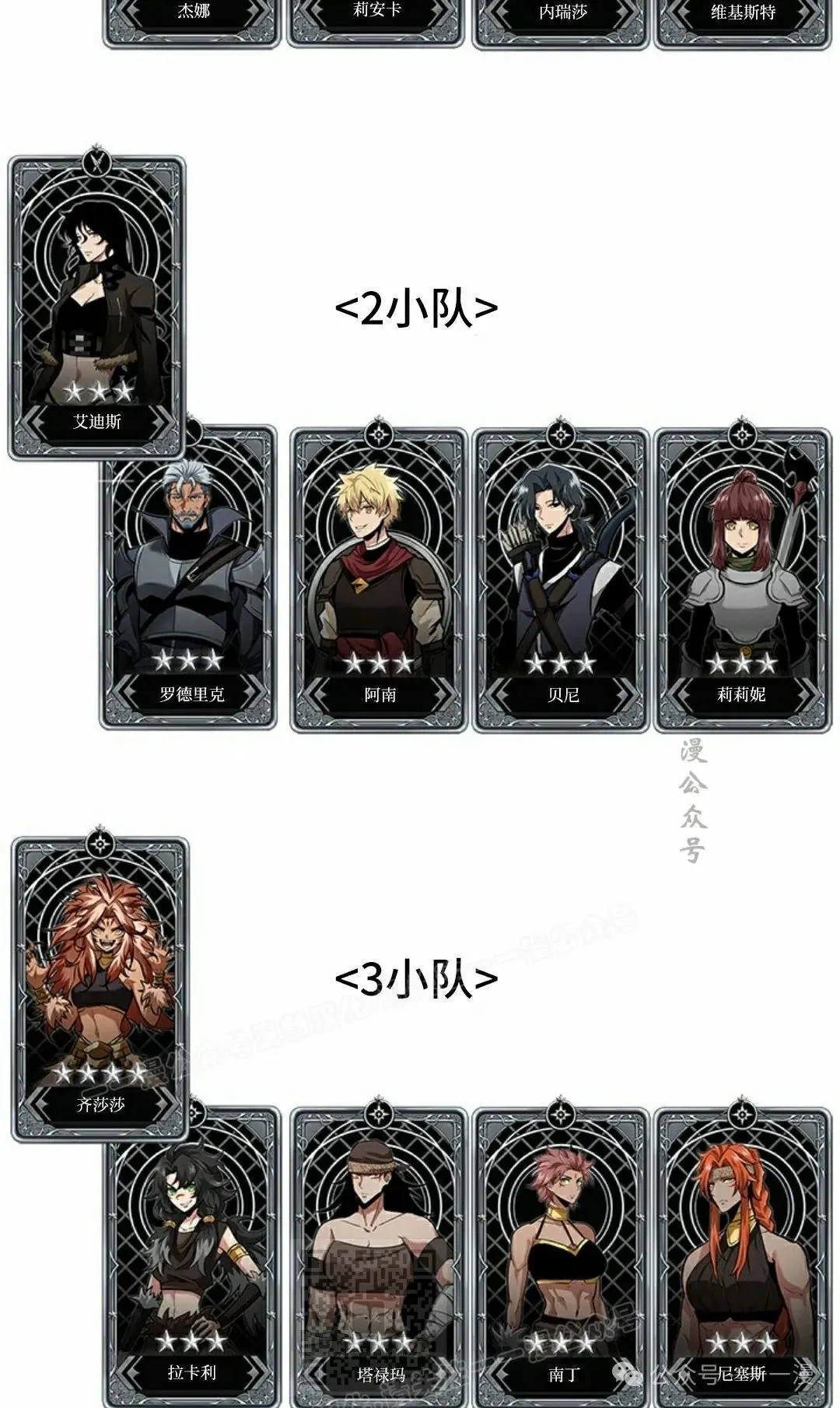 第102话 第79页