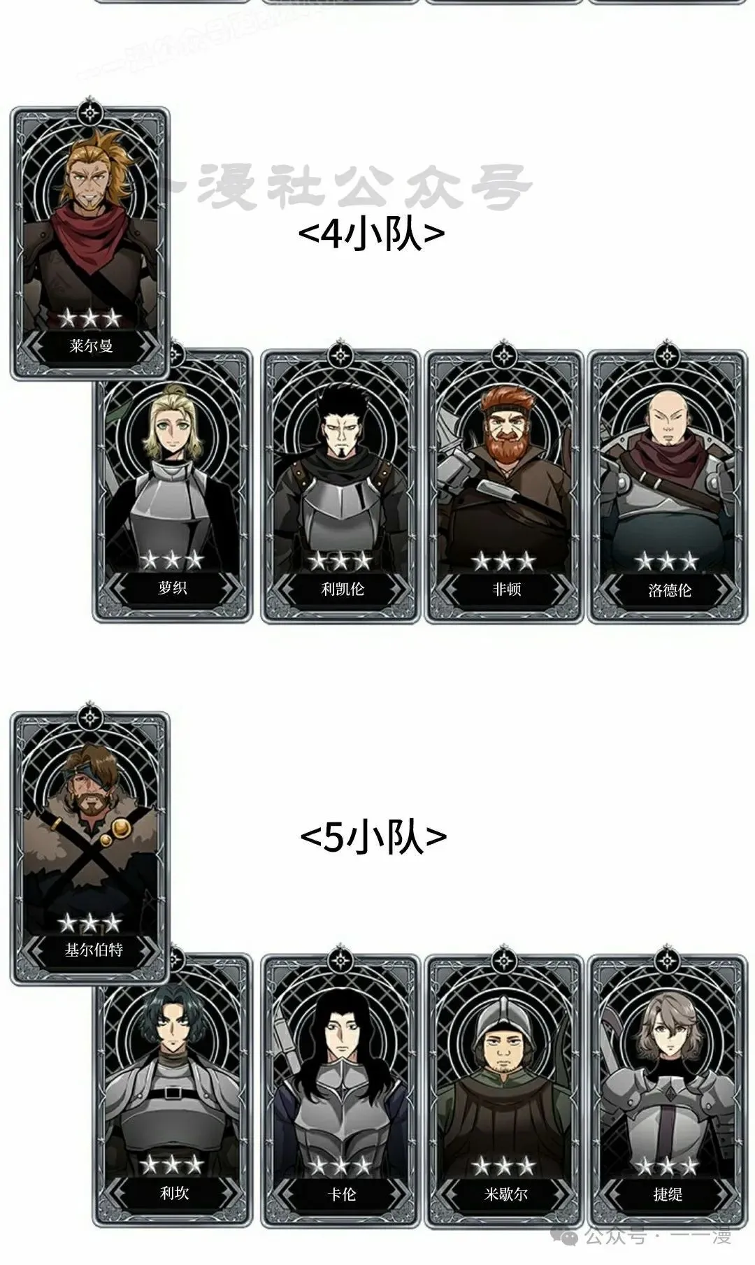 第102话 第80页