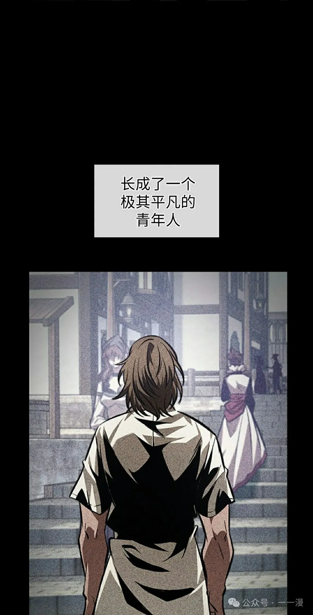 第103话 第2页
