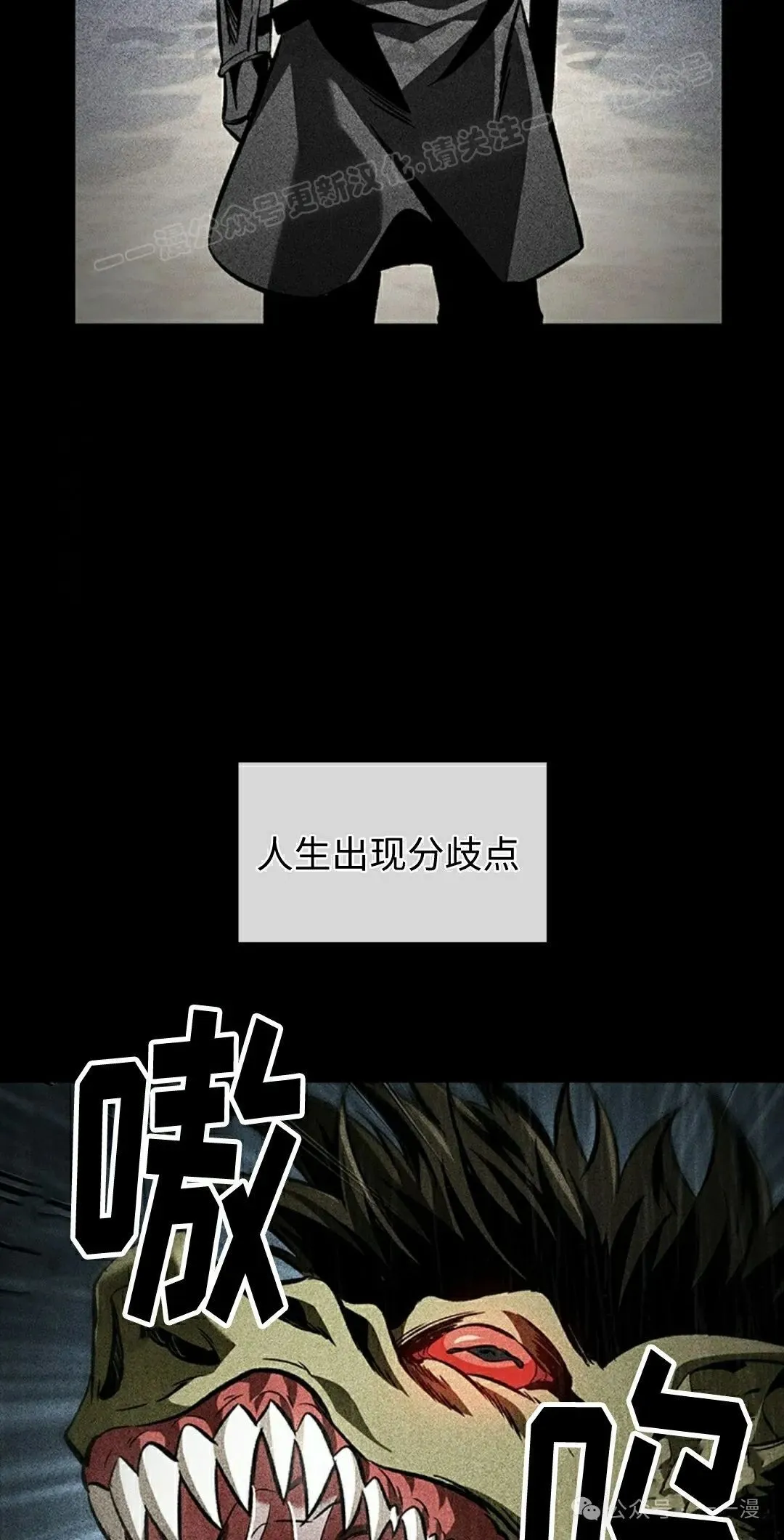第103话 第4页