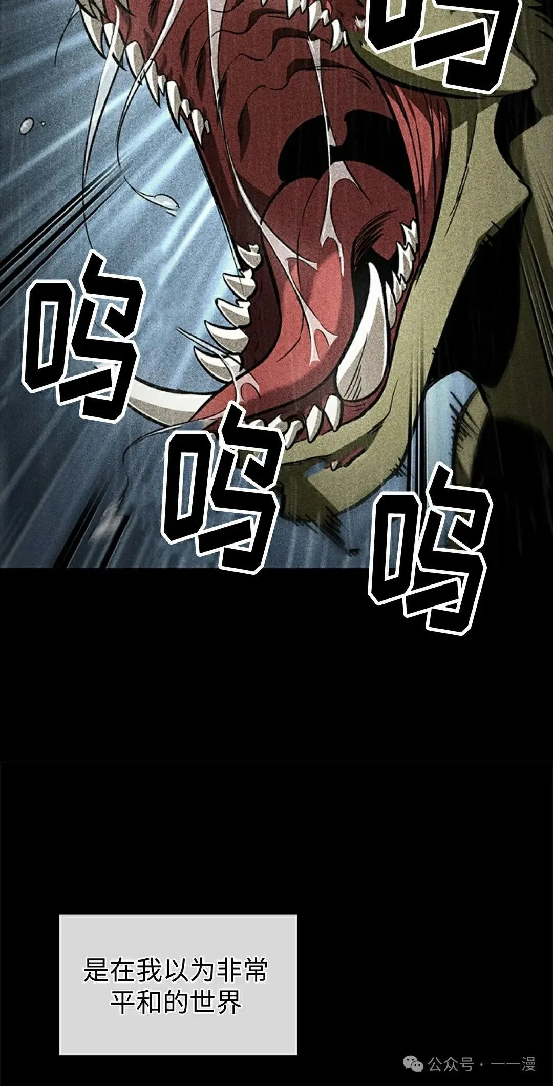 第103话 第5页