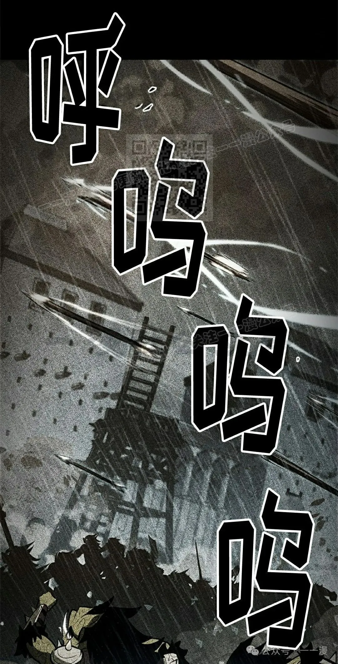 第103话 第6页