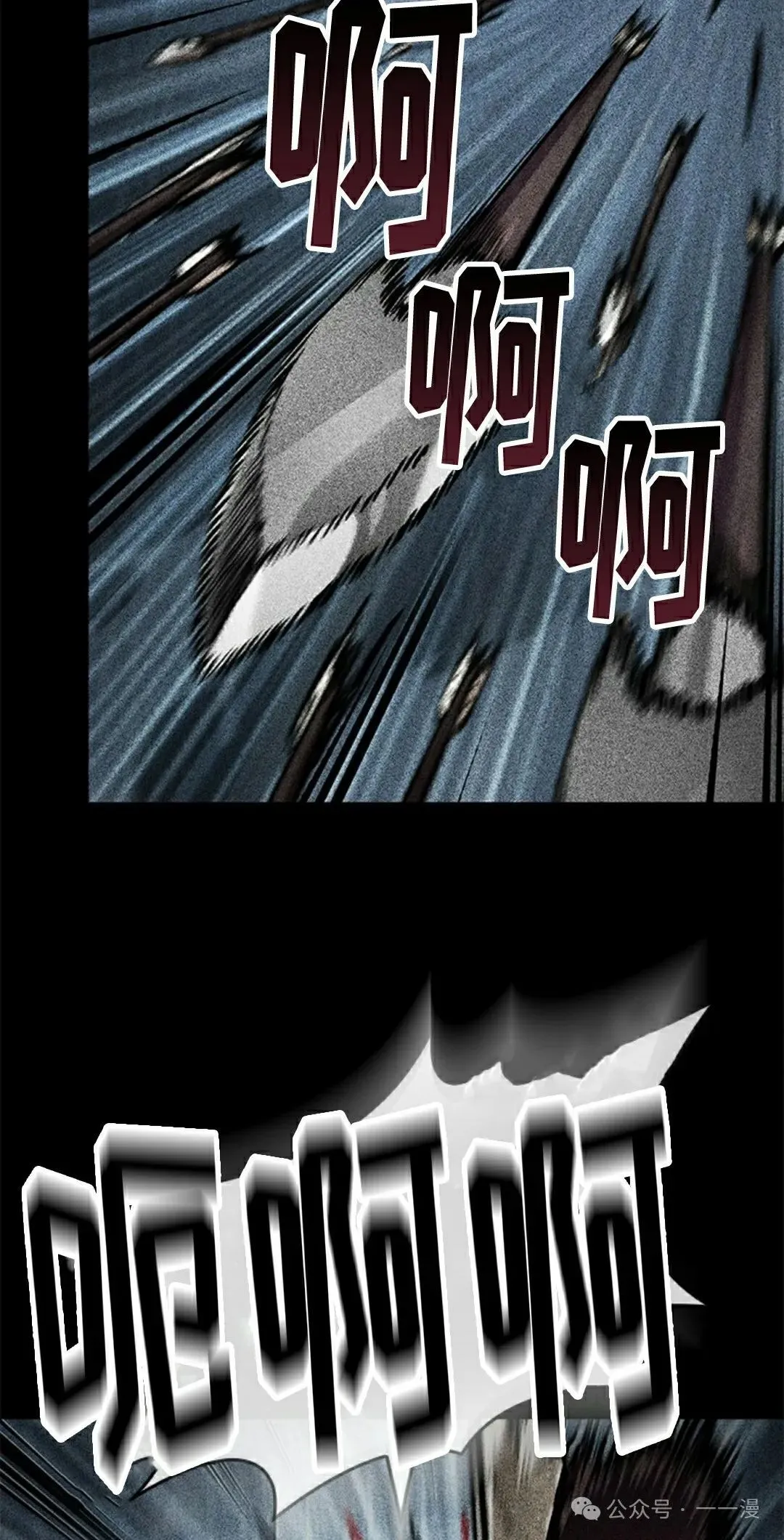 第103话 第8页
