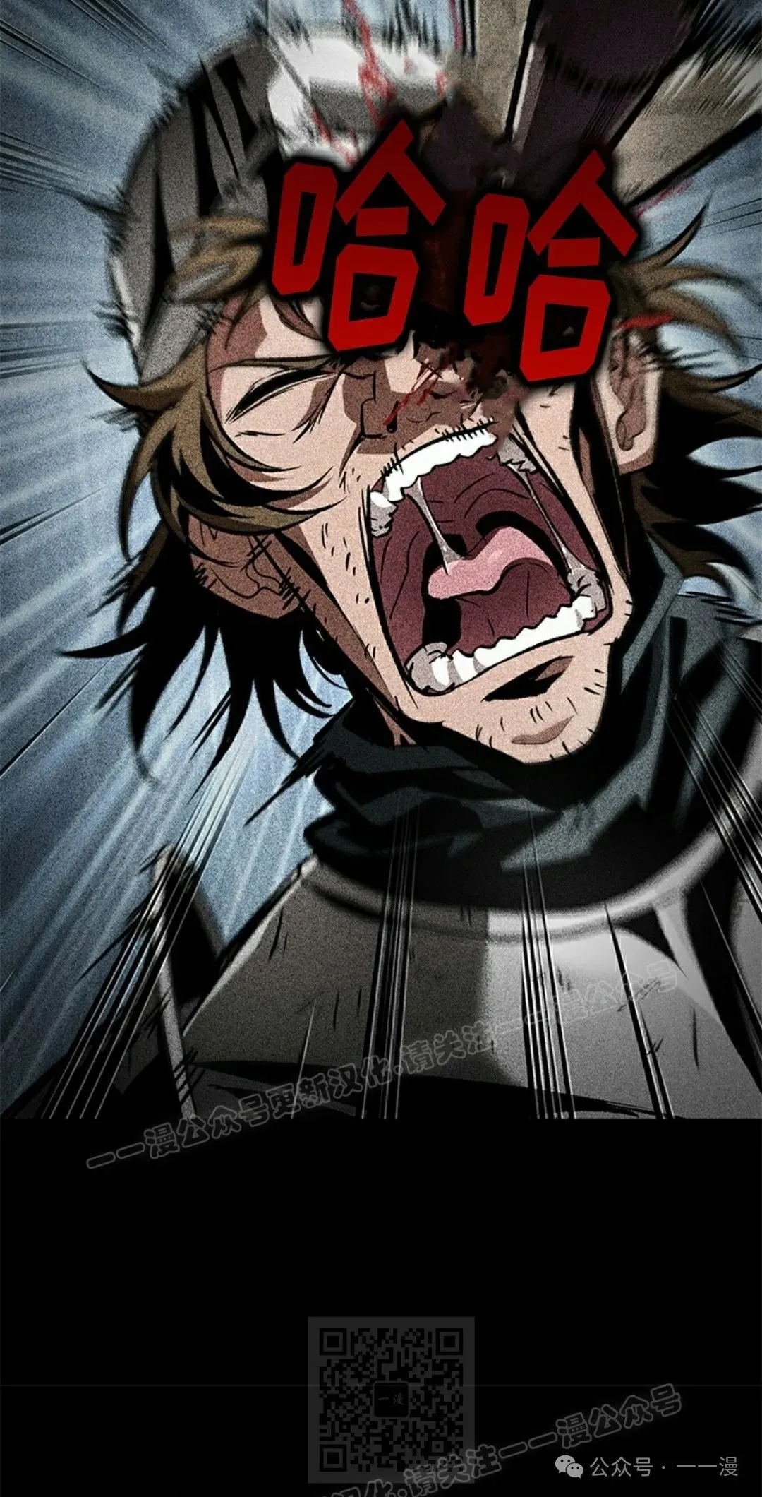 第103话 第9页