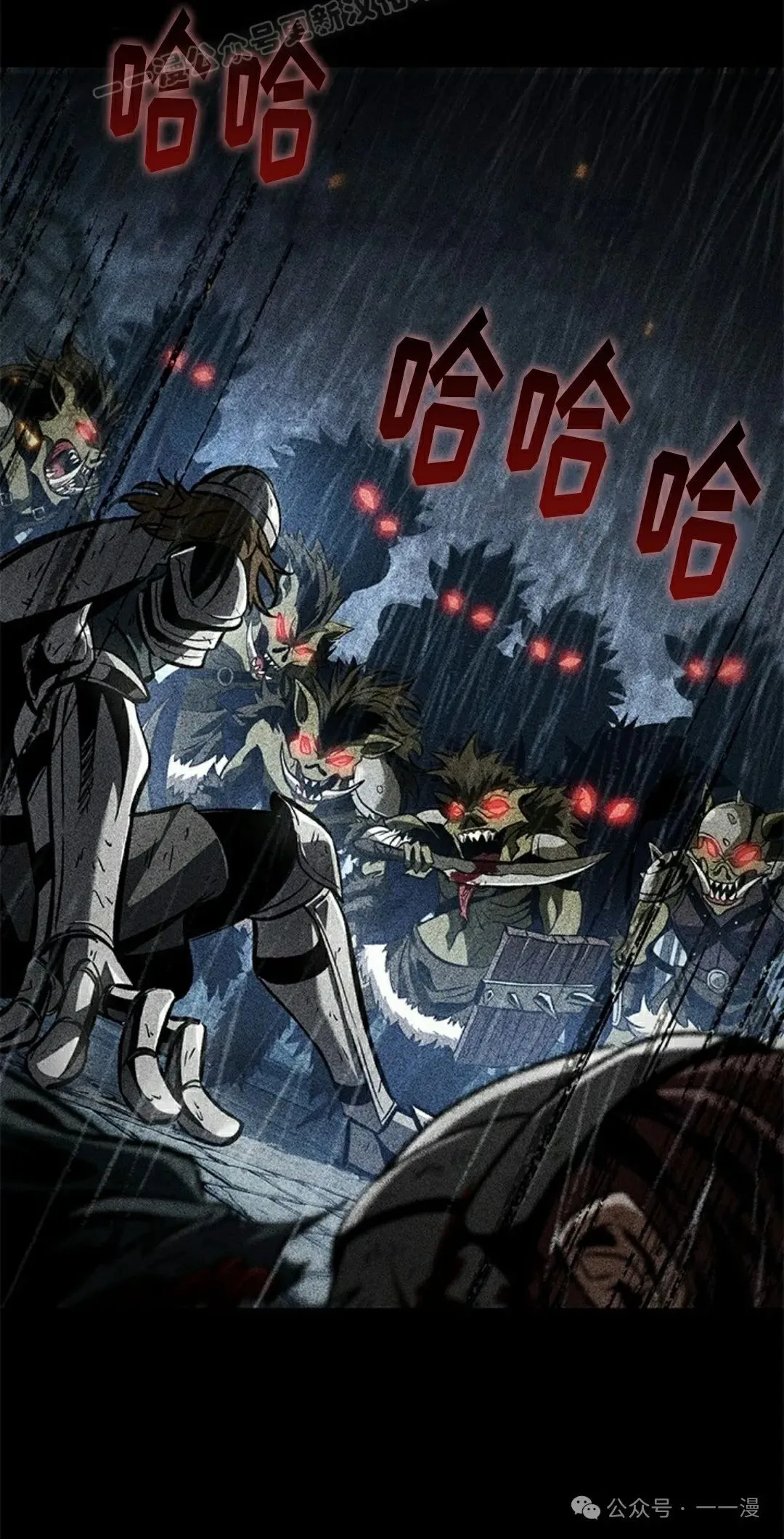 第103话 第10页