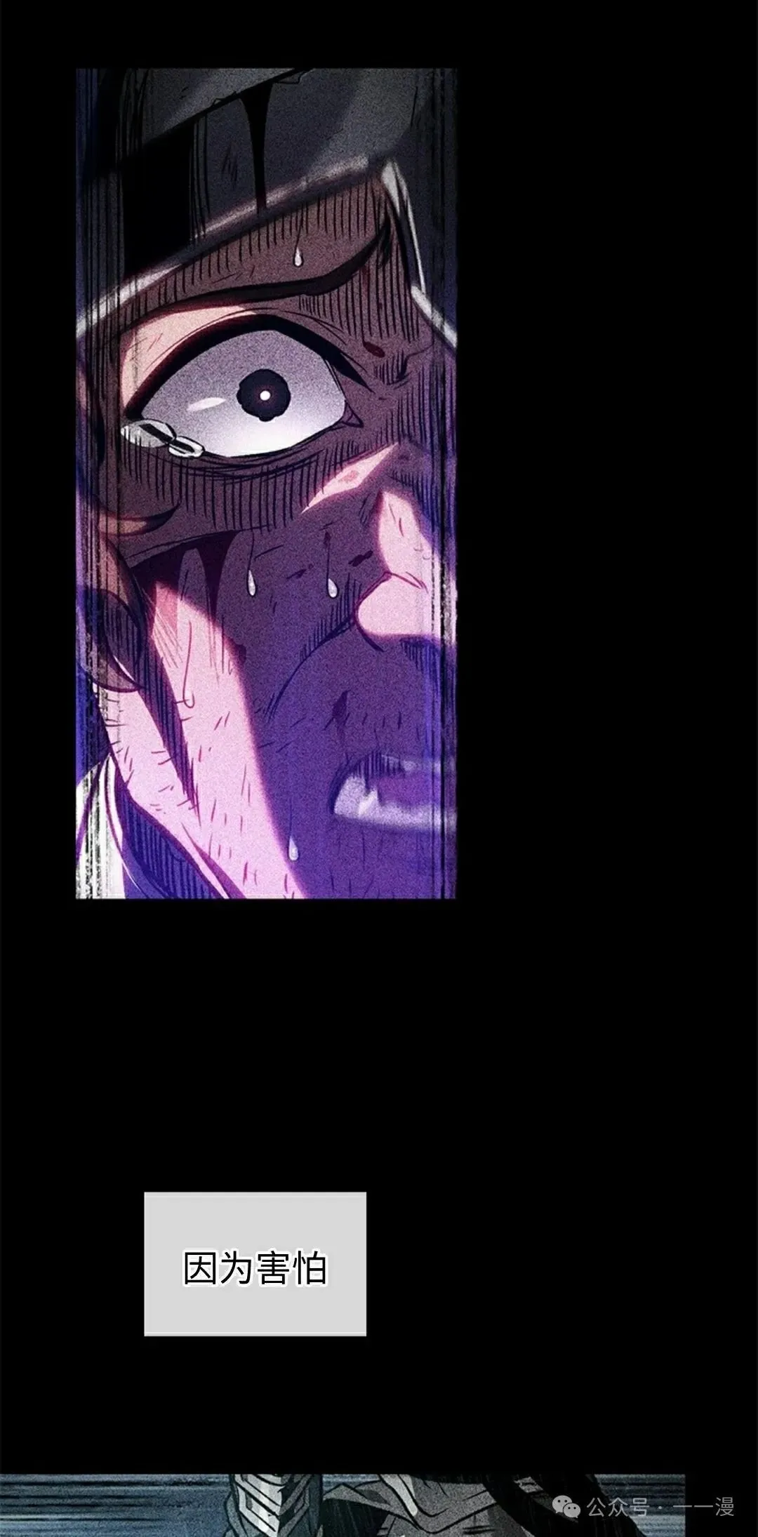 第103话 第12页