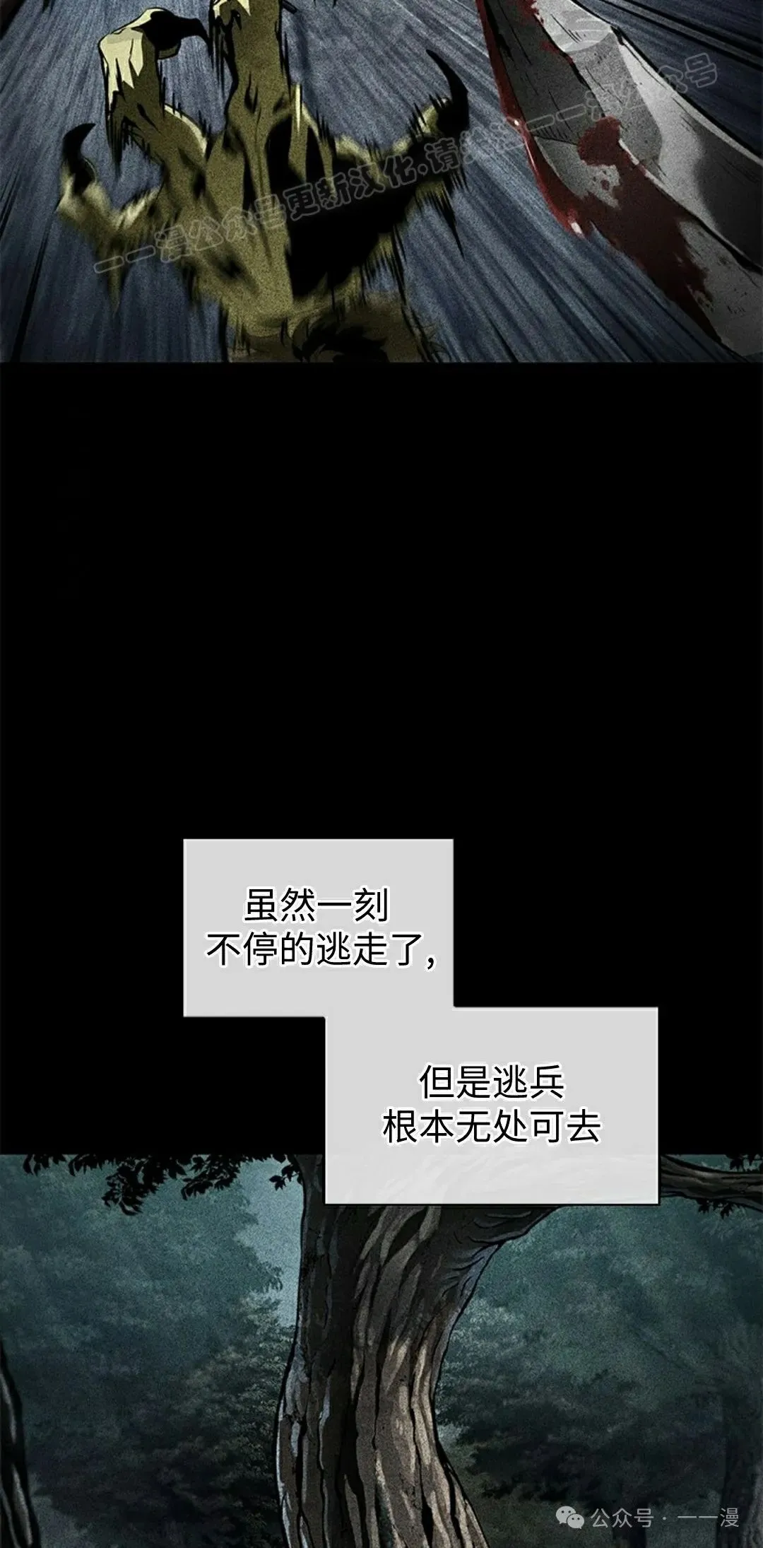 第103话 第14页