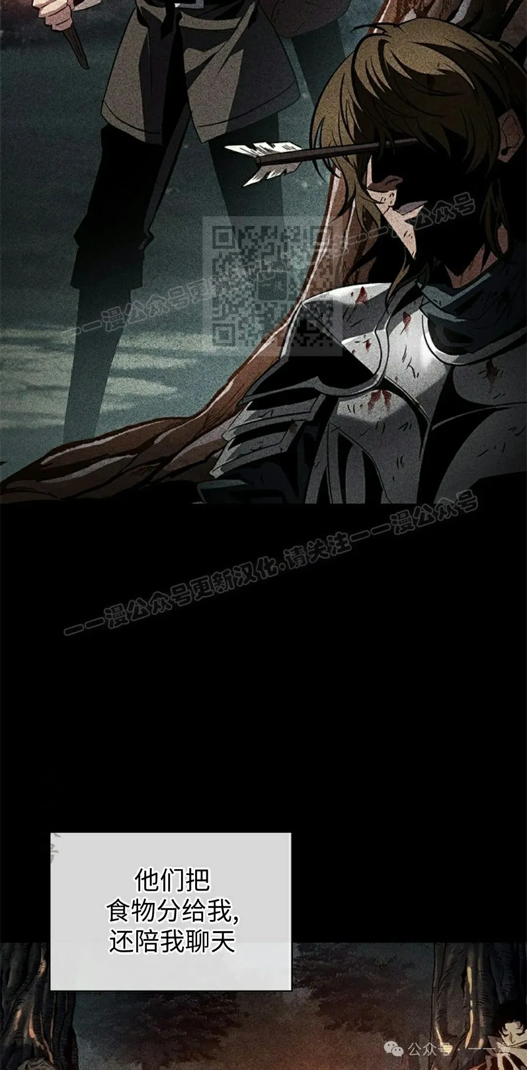 第103话 第16页