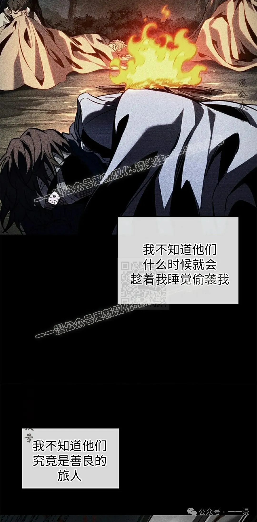 第103话 第17页